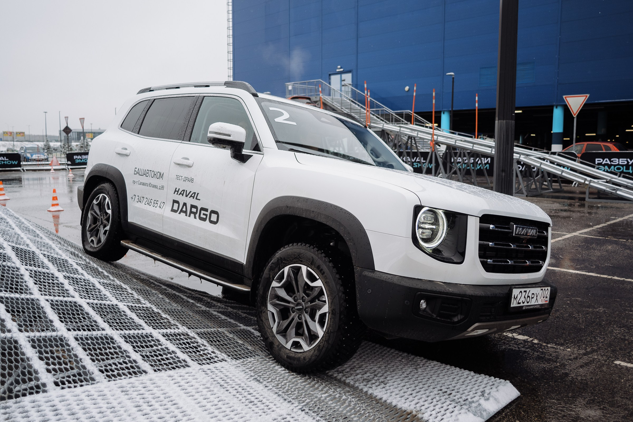 HAVAL ROAD SHOW. Репортажный фотограф Зуев Роман г. Челябинск