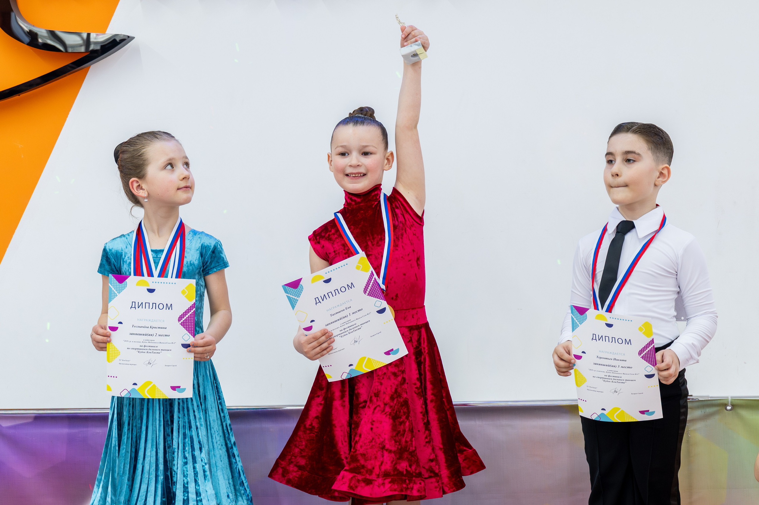 Турнир 29 марта 2026. КонТакт — спортивные бальные танцы в Москве