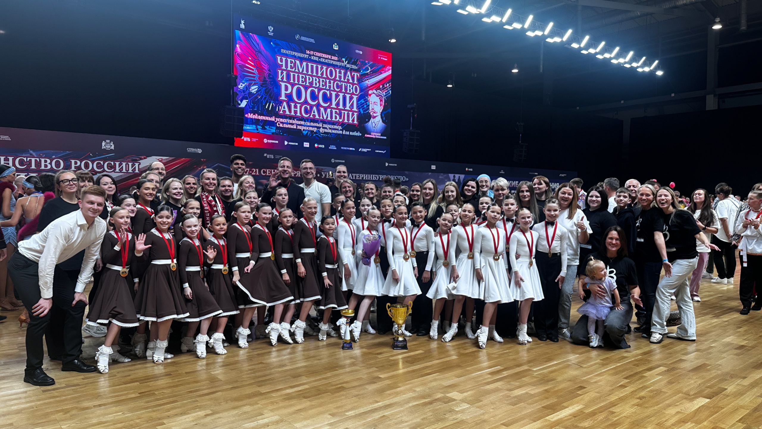 Звёздный Вальс — фотохроника