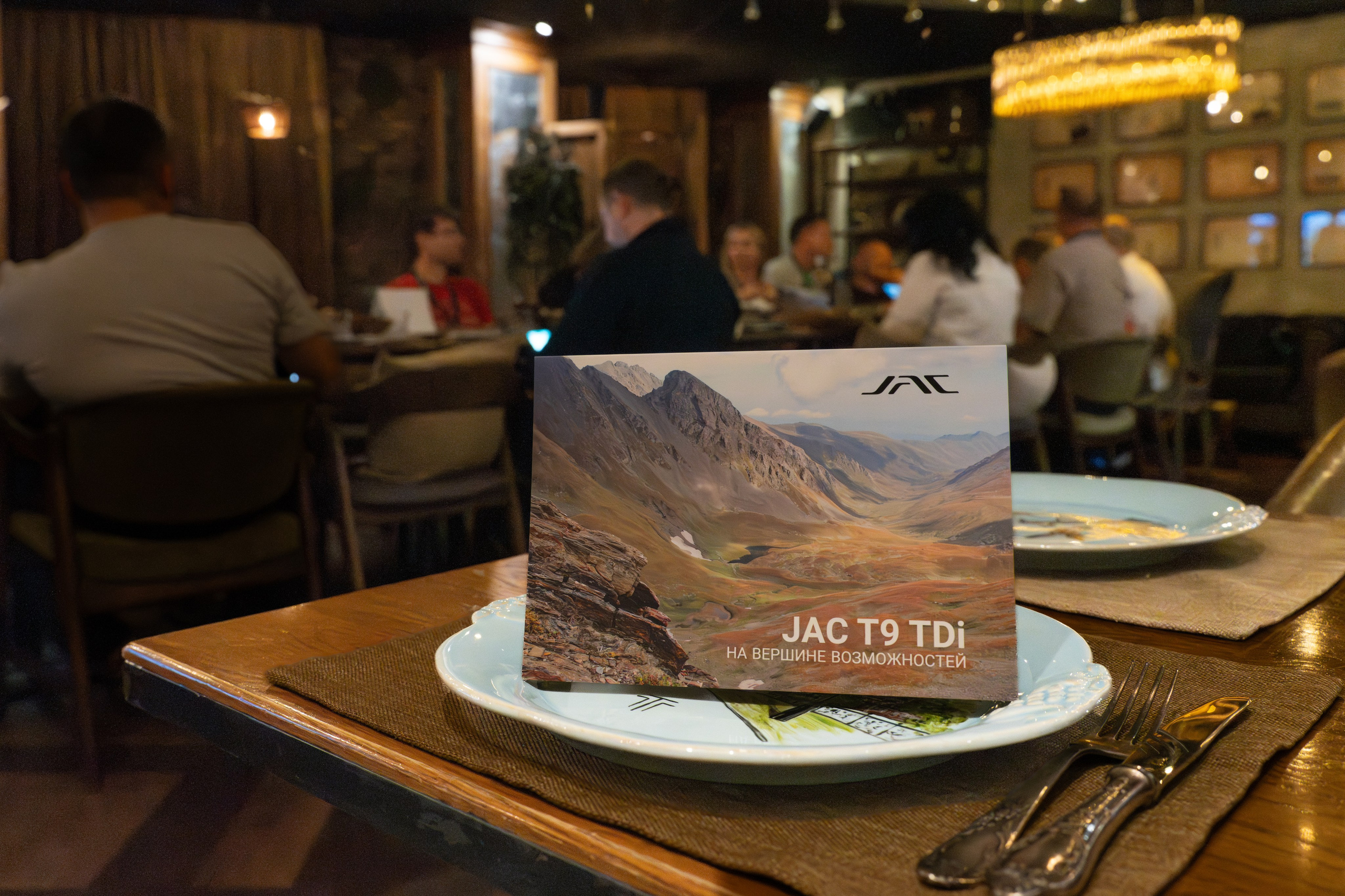 T9 Diesel JAC. Безрукова Юлия Art | EVENT Фотограф Москва