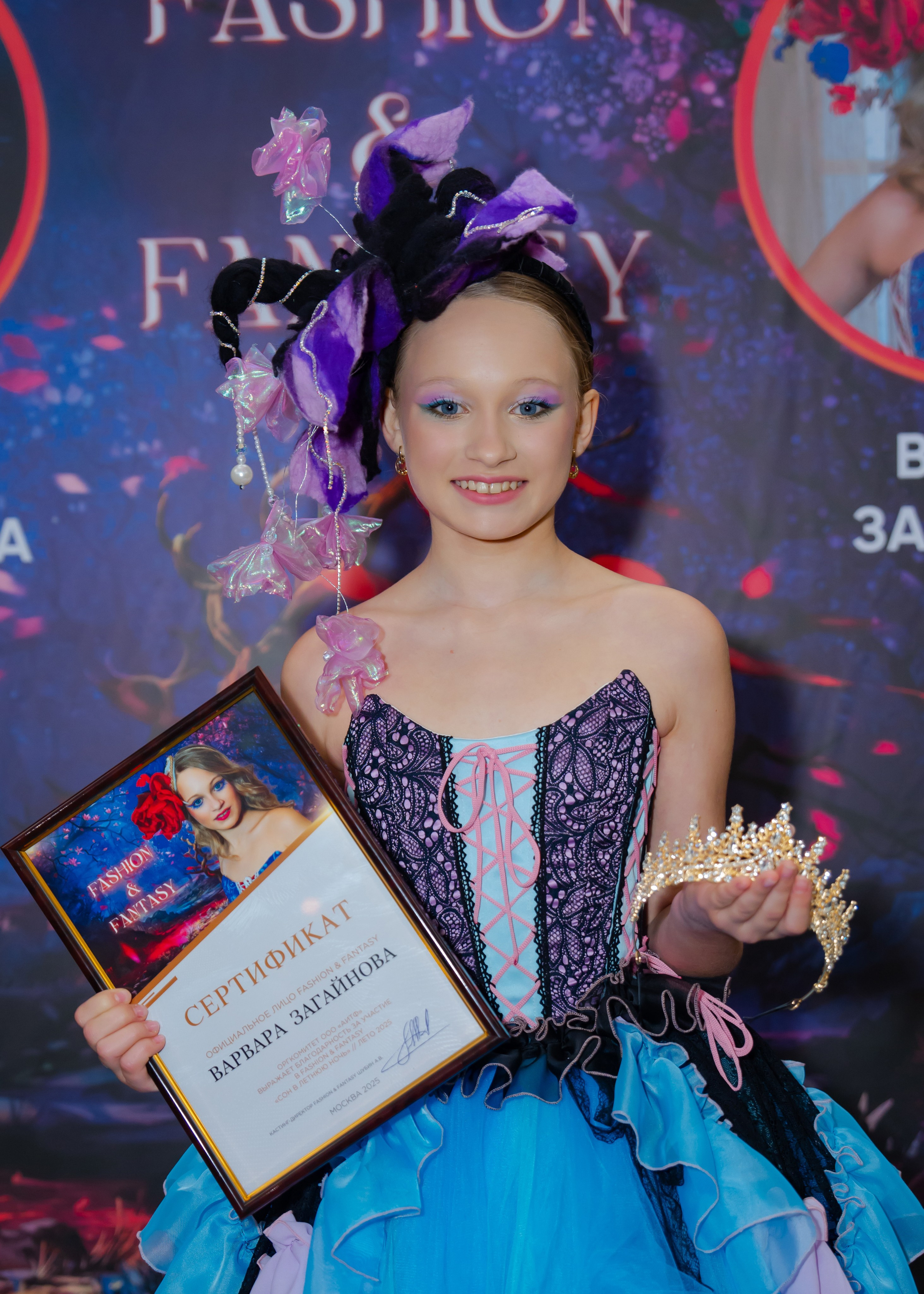 Fashion&Fantasy «Сон в летнюю ночь» (Немчиновка). Крамер Юлиана детский и семейный фотограф