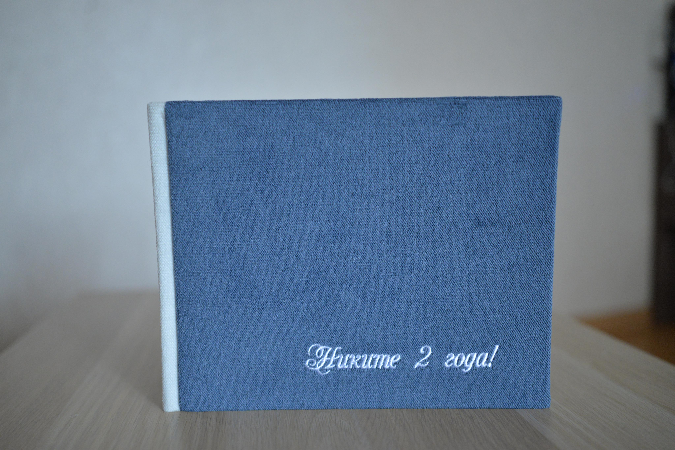 Фотокниги. Семейный, детский фотограф в Ростове-на-Дону Совенко Юлия