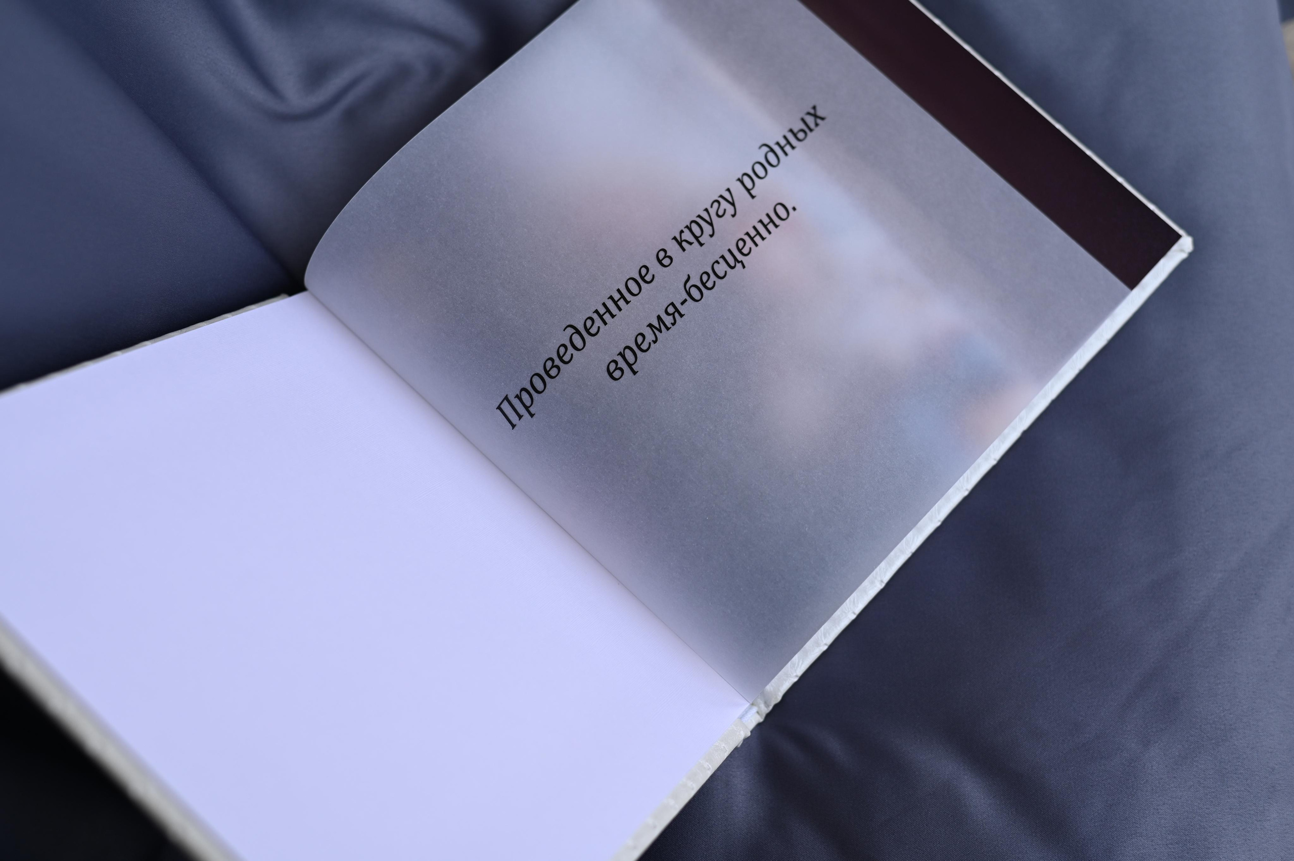 Фотокниги. Семейный, детский фотограф в Ростове-на-Дону Совенко Юлия