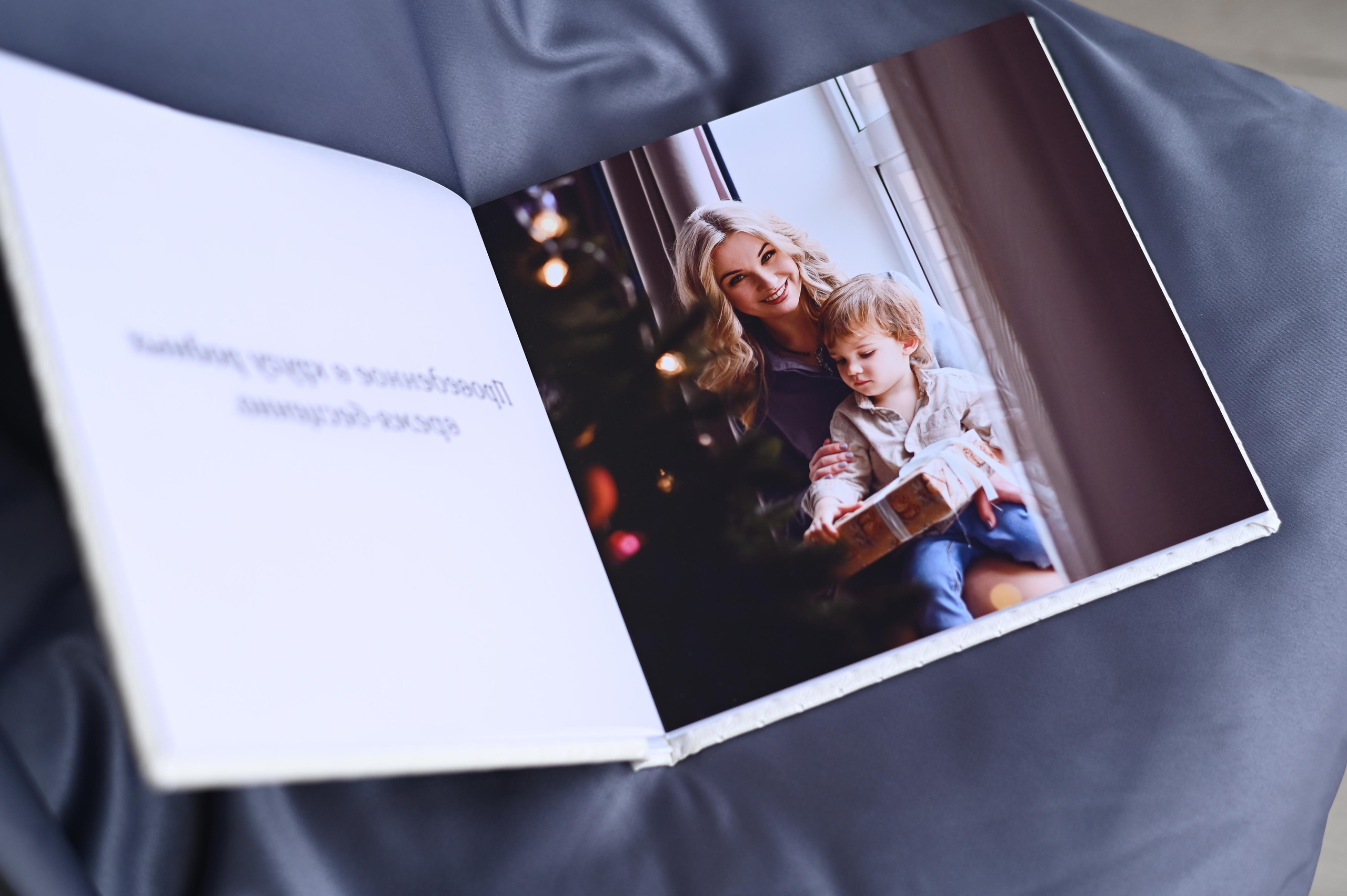 Фотокниги. Семейный, детский фотограф в Ростове-на-Дону Совенко Юлия