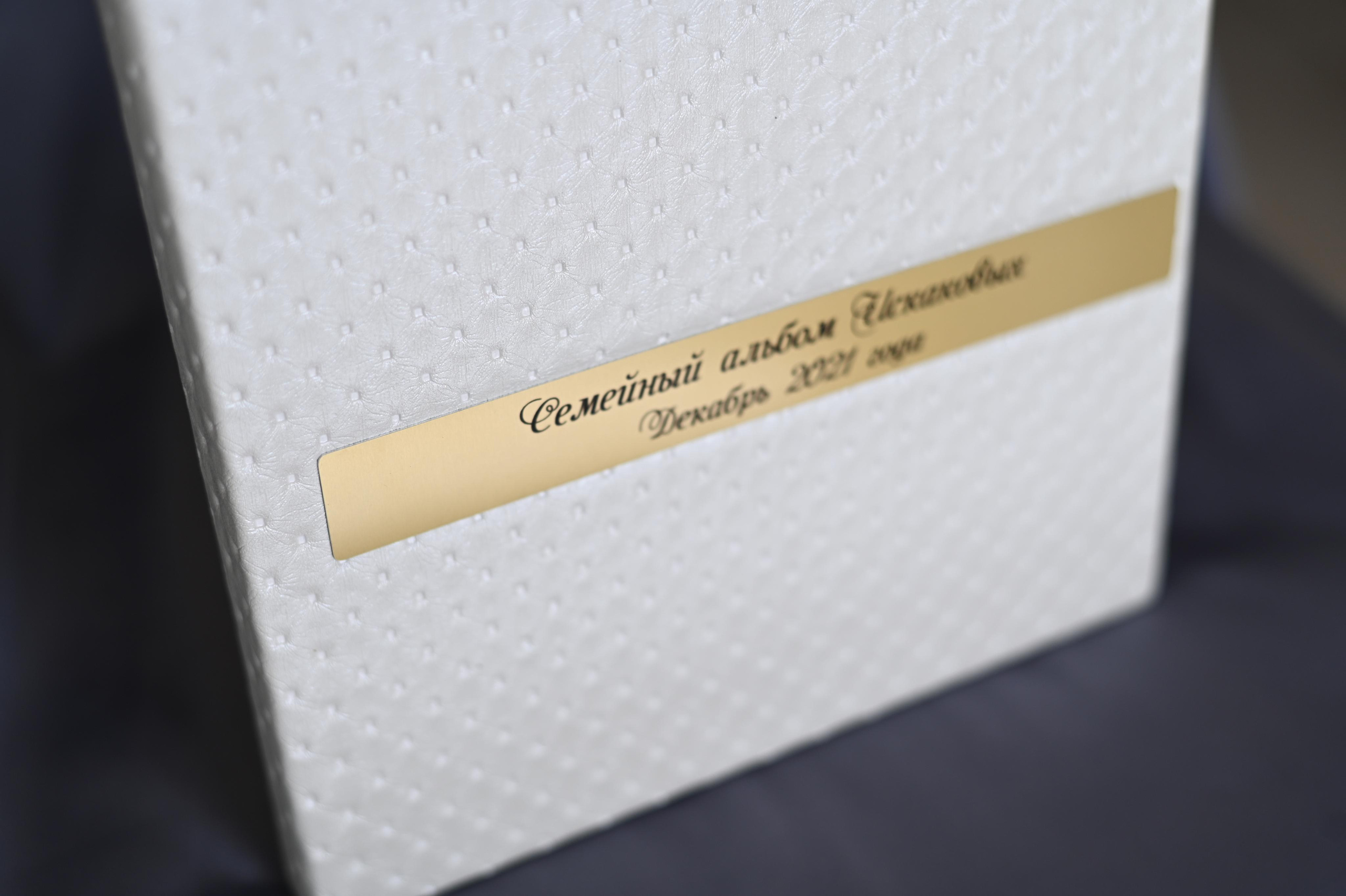 Фотокниги. Семейный, детский фотограф в Ростове-на-Дону Совенко Юлия