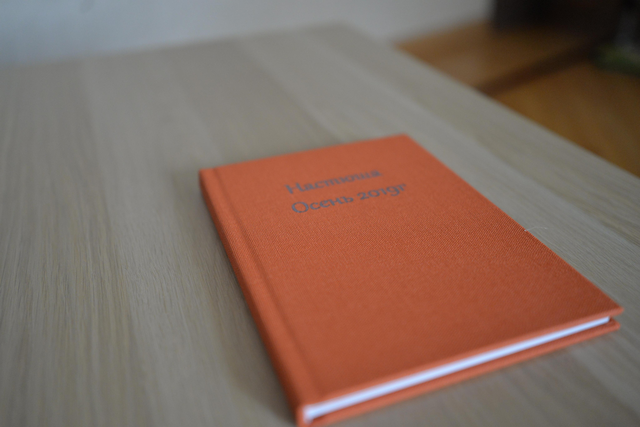 Фотокниги. Семейный, детский фотограф в Ростове-на-Дону Совенко Юлия