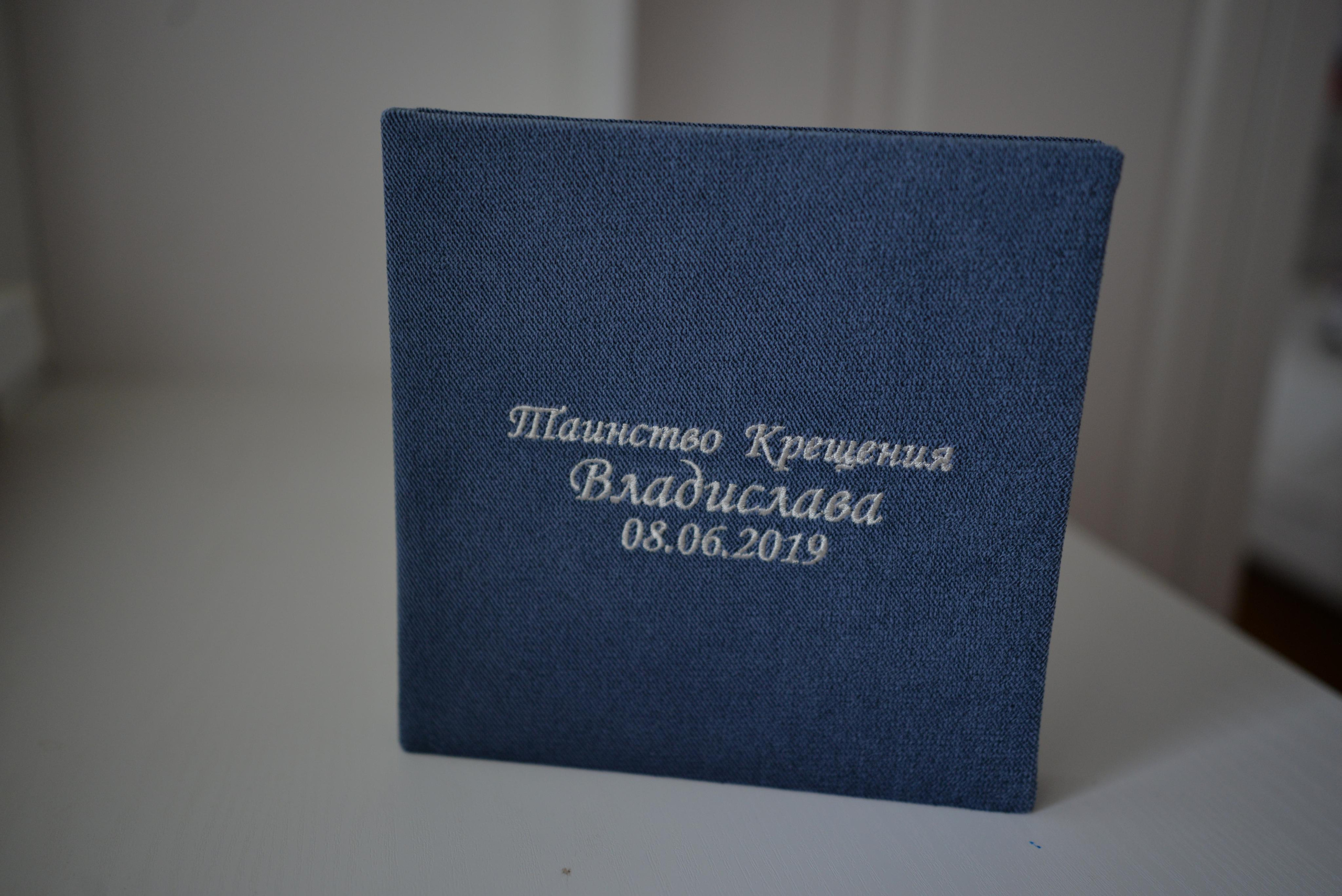 Фотокниги. Семейный, детский фотограф в Ростове-на-Дону Совенко Юлия