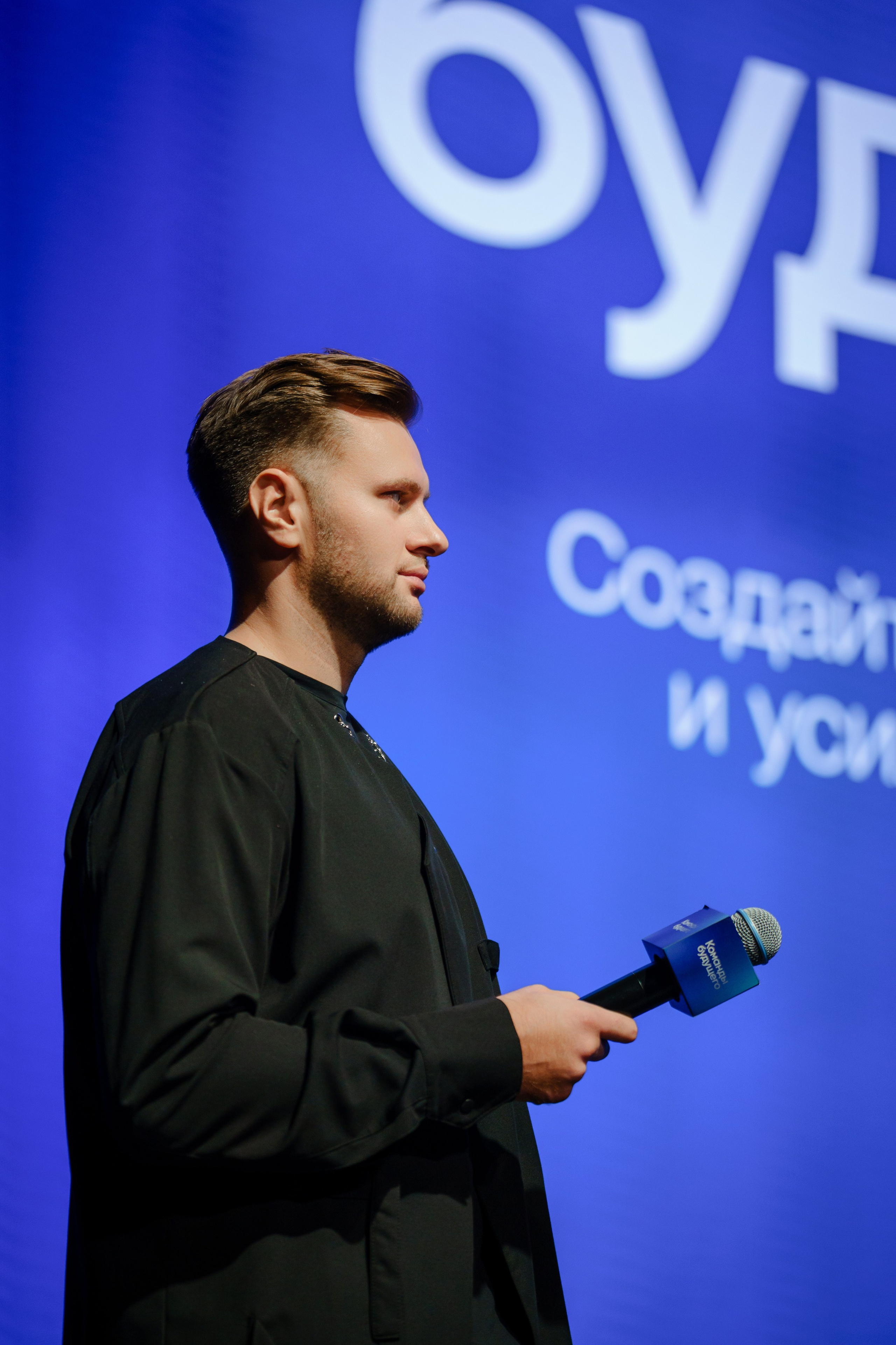 Репортажный фотограф на конференцию в Москве. Репортажный фотограф в Москве Саша Дружинина