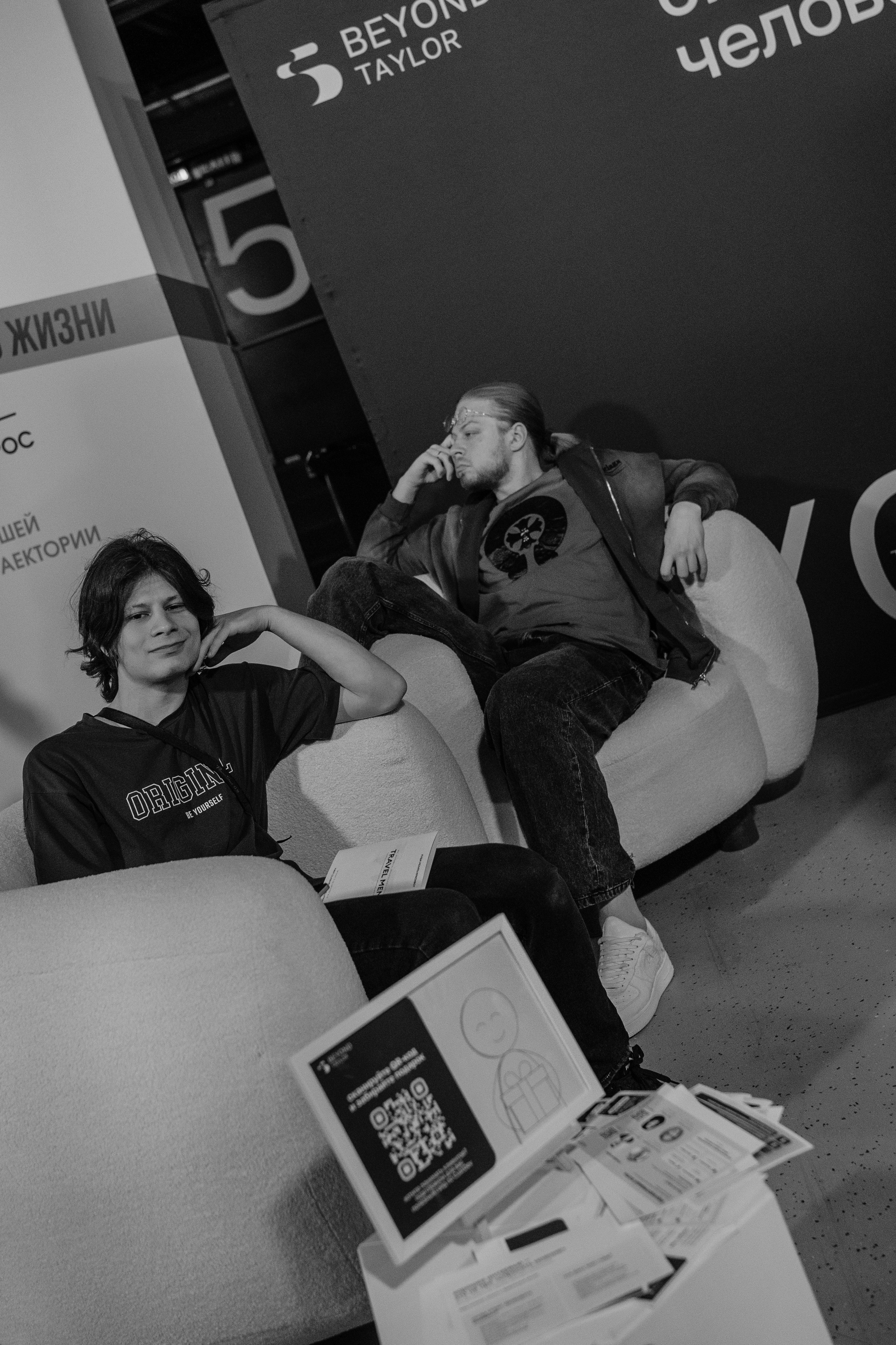 Конференция ОСНОВАТЕЛИ ЛАЙФ в MTS LIVE HALL. Репортажный фотограф в Москве Саша Дружинина