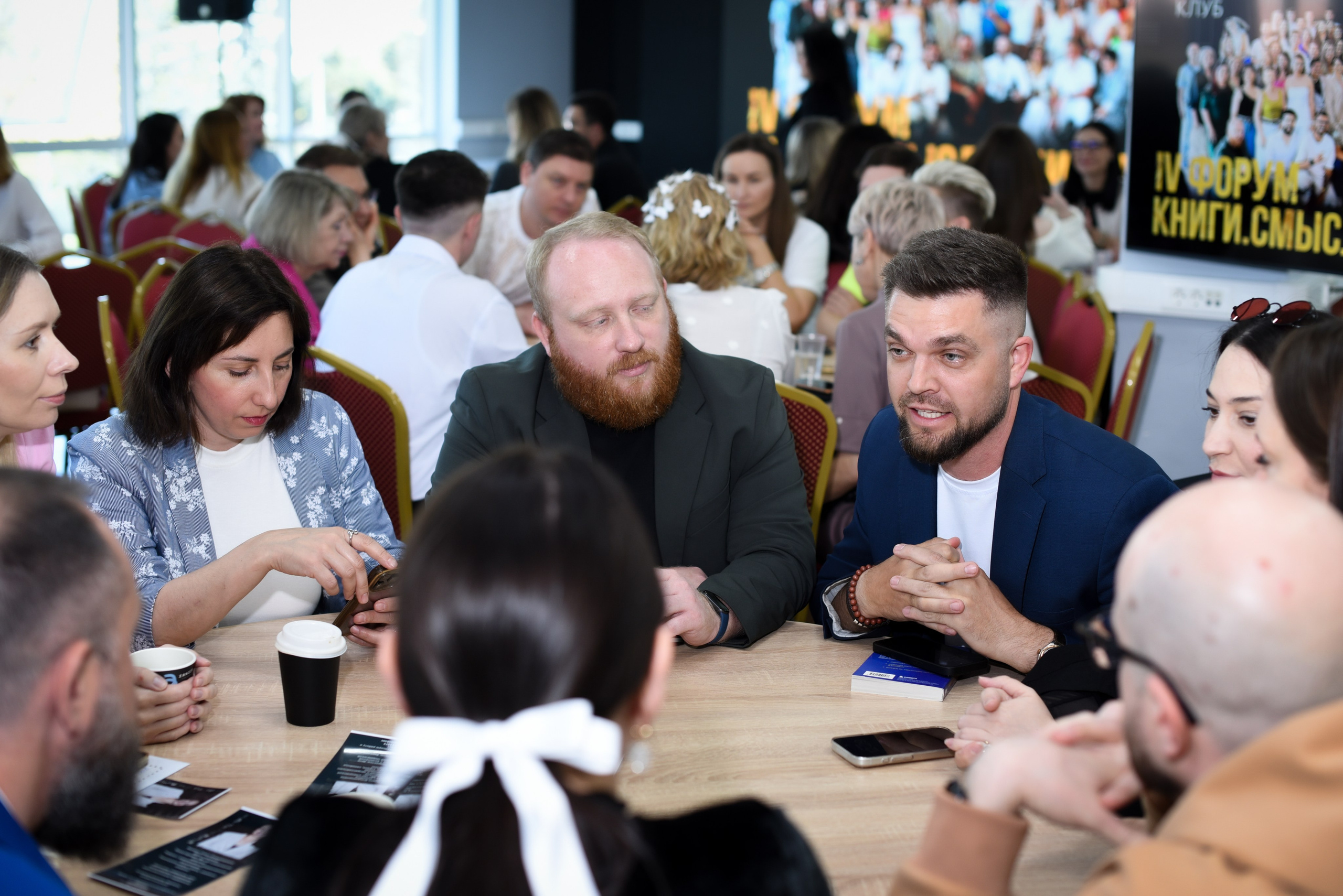 КНИЖНЫЙ КЛУБ. Фотограф и видеограф Краснодар Москва SIA