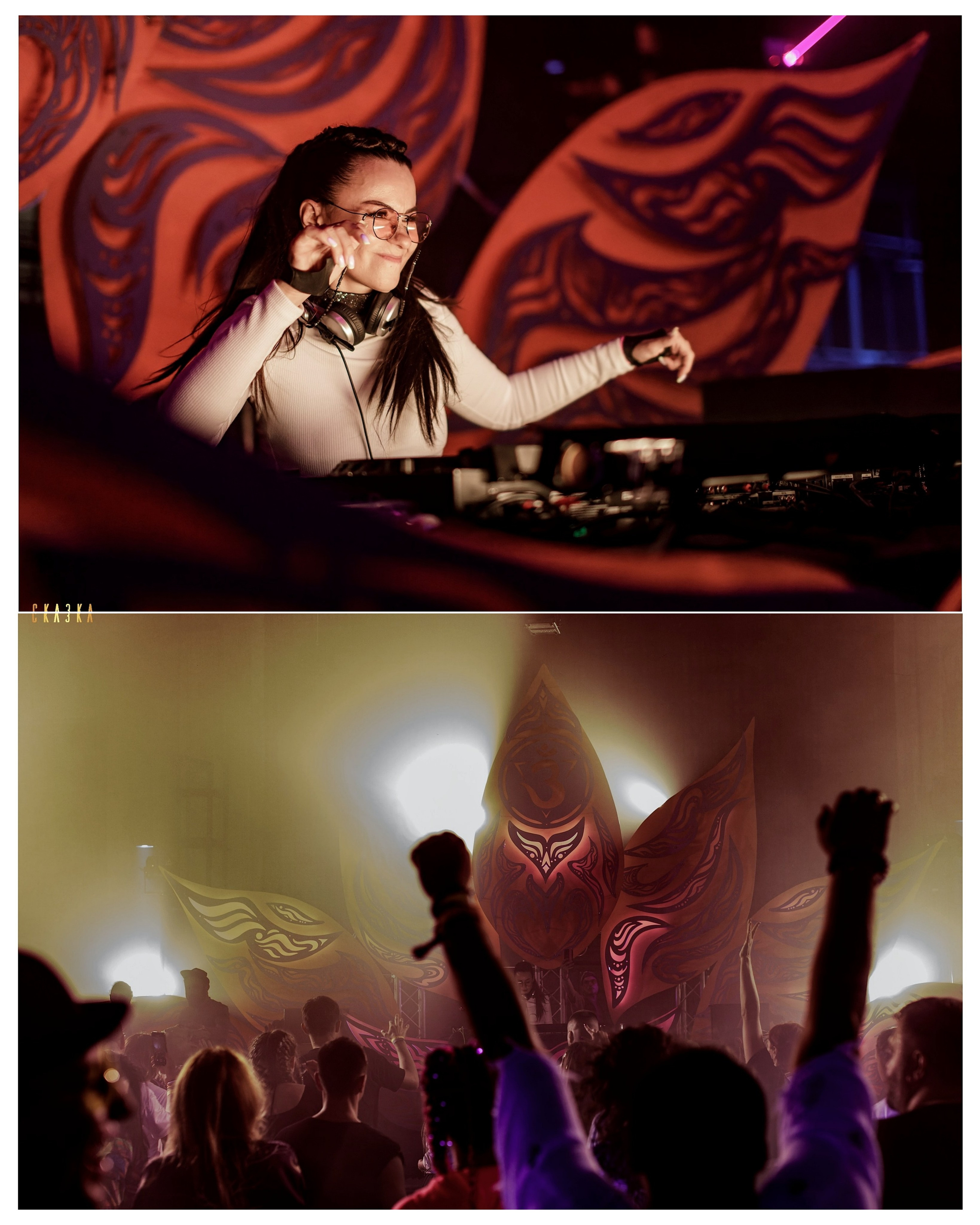 АФТЕРСКАЗКА. НИРВАНА. Репортажный и портретный фотограф, Влад Хафизов, Москва