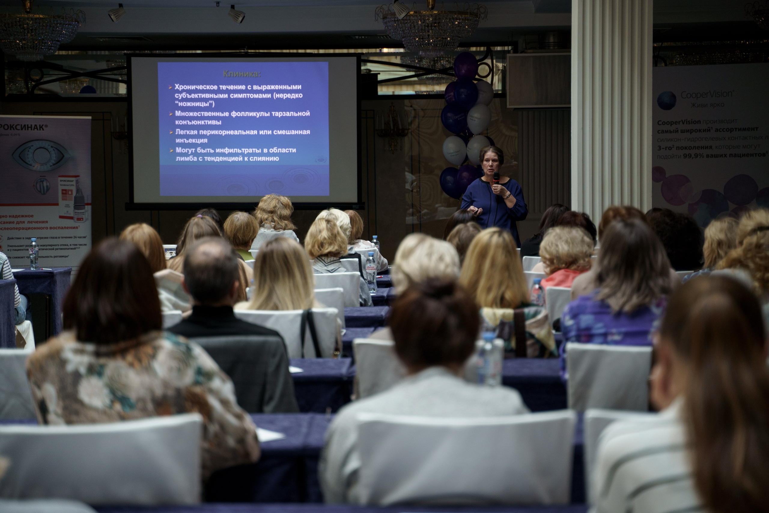 Конференция Cooper Vision в Отеле Амбасадор 28 октября 2023. Свадебный и семейный фотограф в Санкт-Петербурге Дмитрий Панин