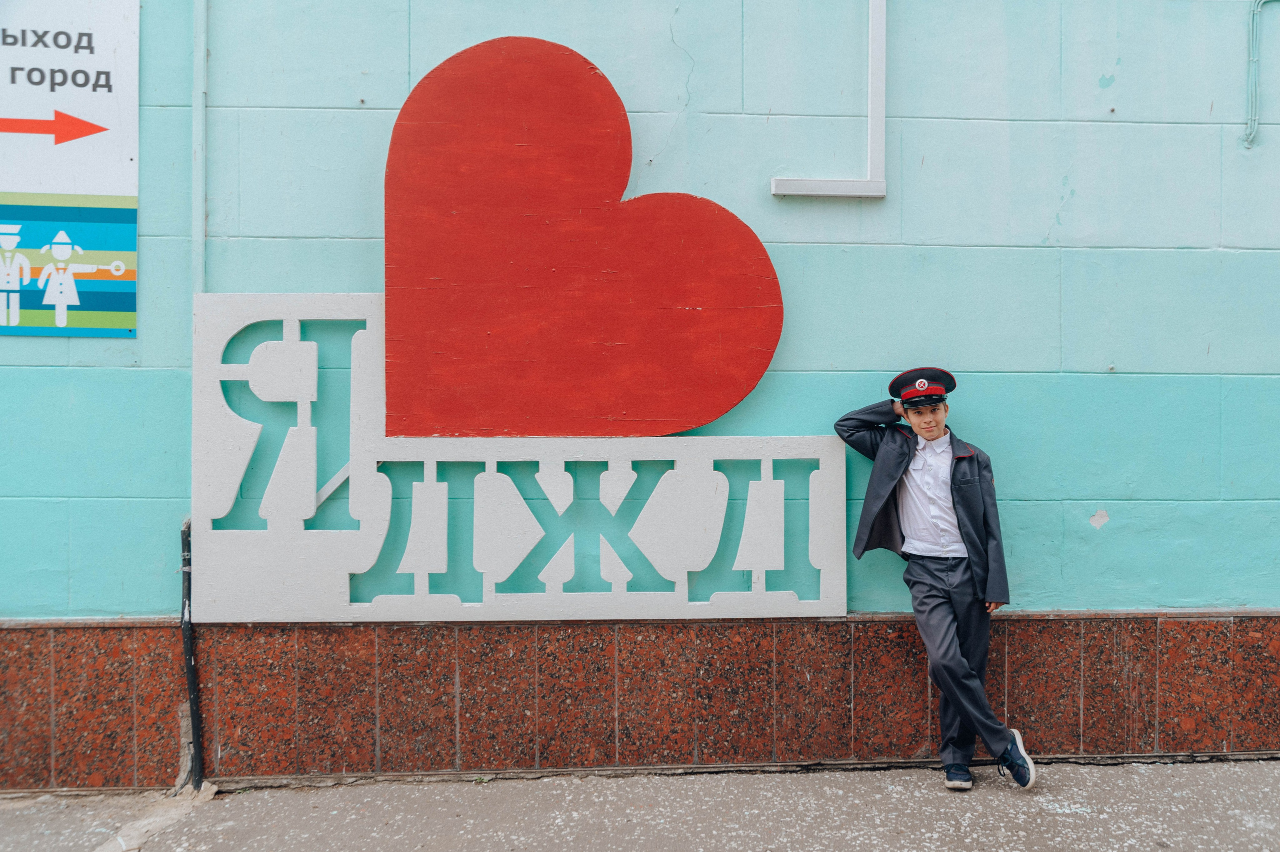 Арсений РЖД. Детский и семейный фотограф Катерина Мишина