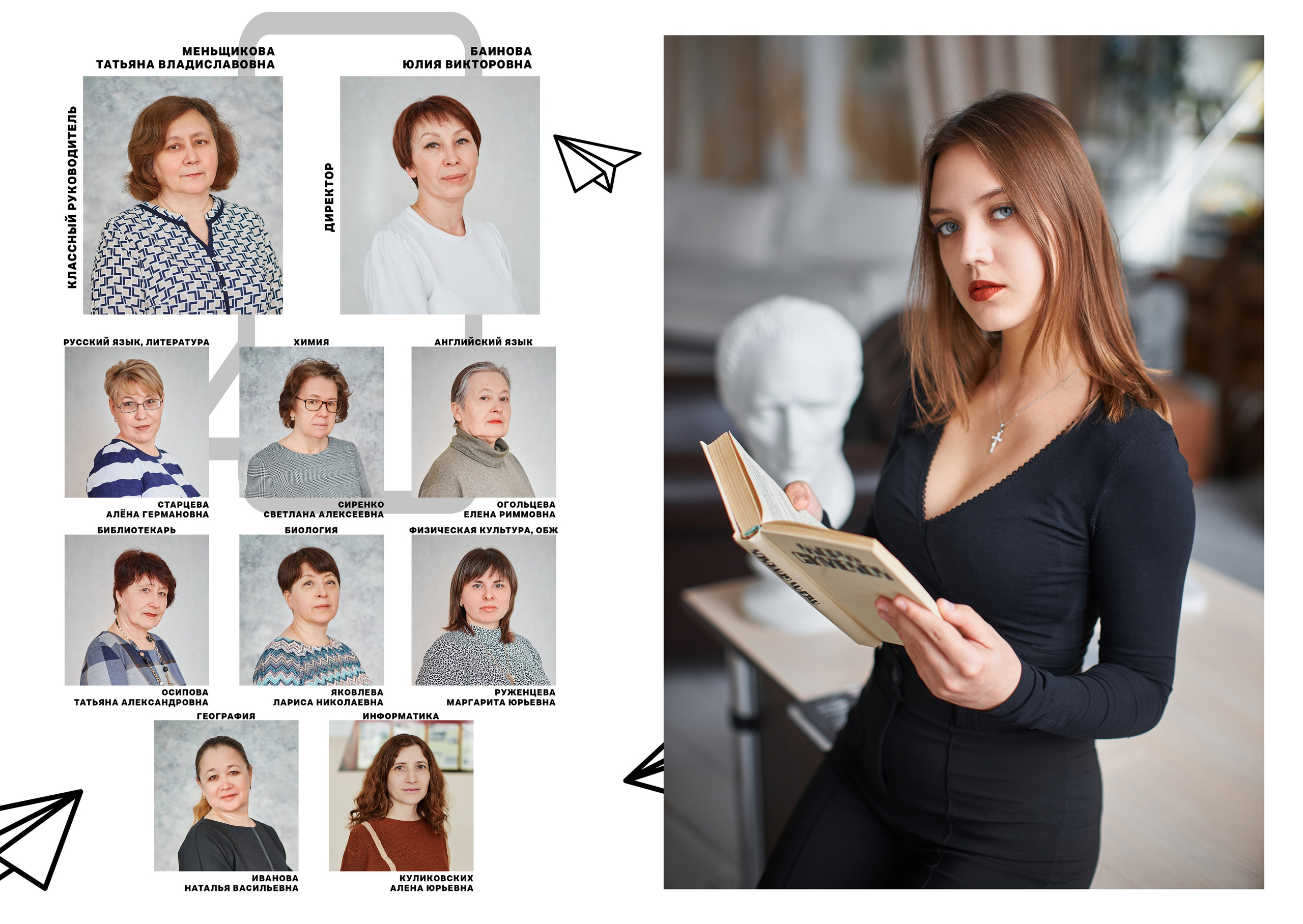 Прайс на альбомы для 9-11го класса. Выпускные альбомы в городе Курган для всех