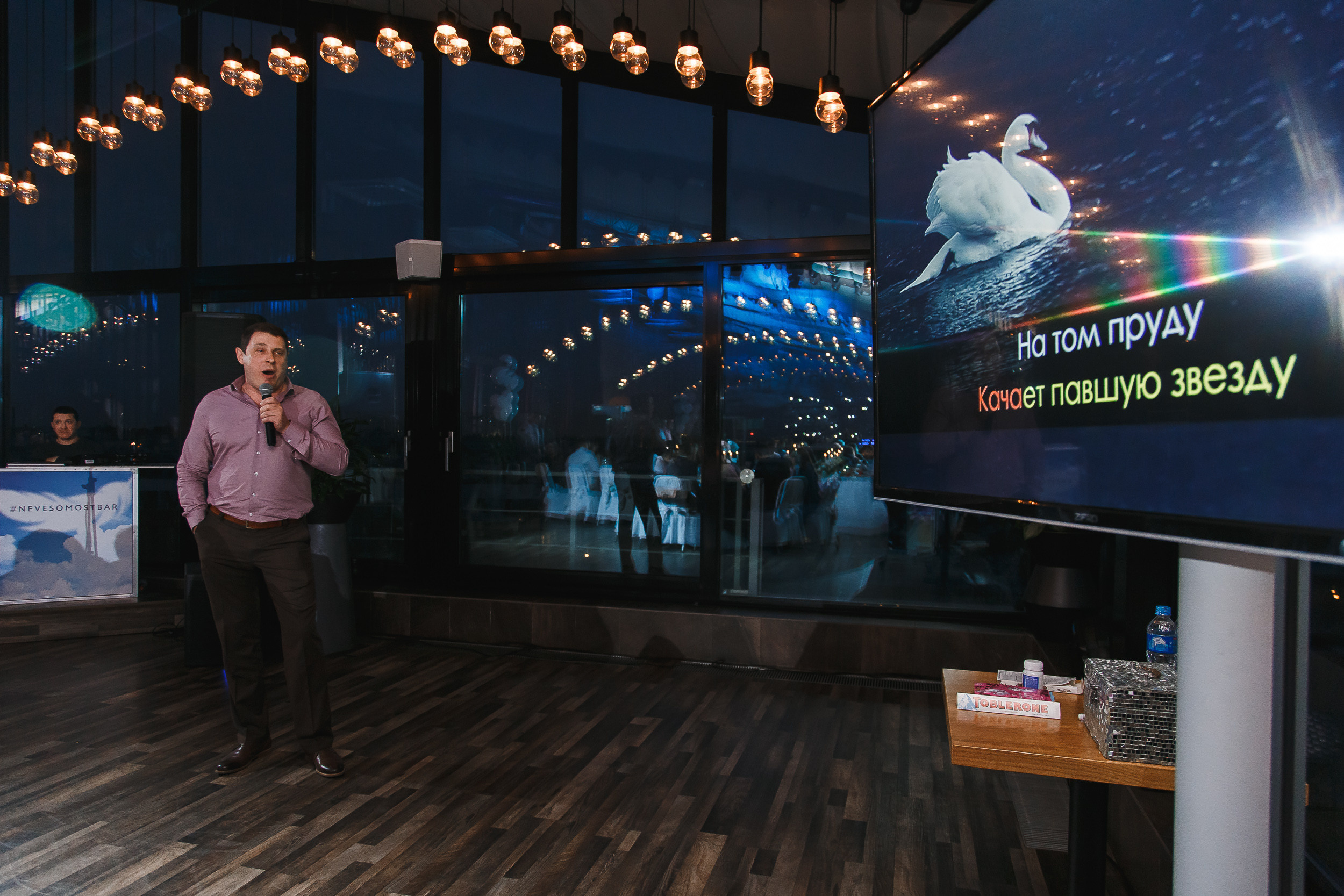 Свадебный банкет Владимира и Анастасии