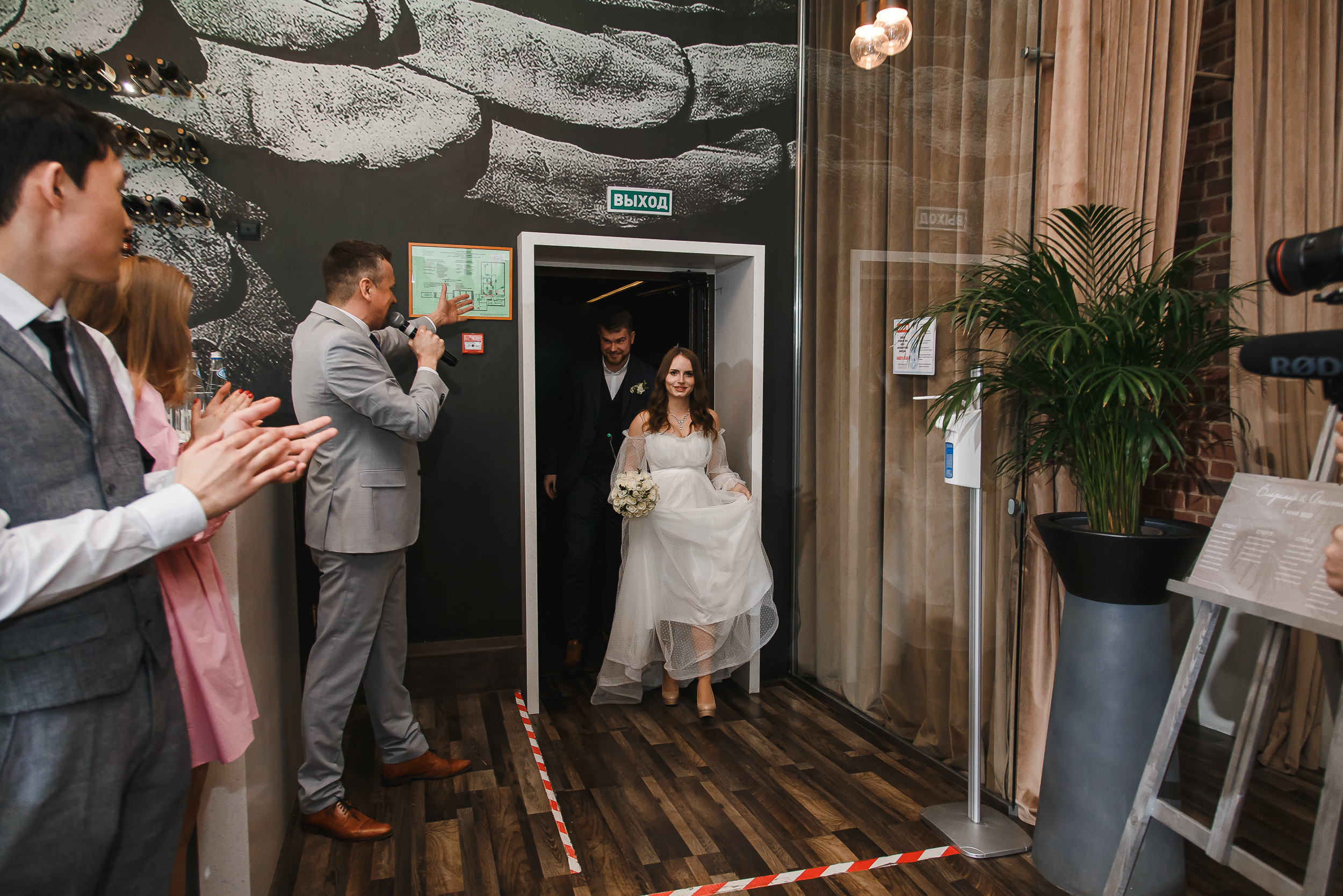 Свадебный банкет Владимира и Анастасии