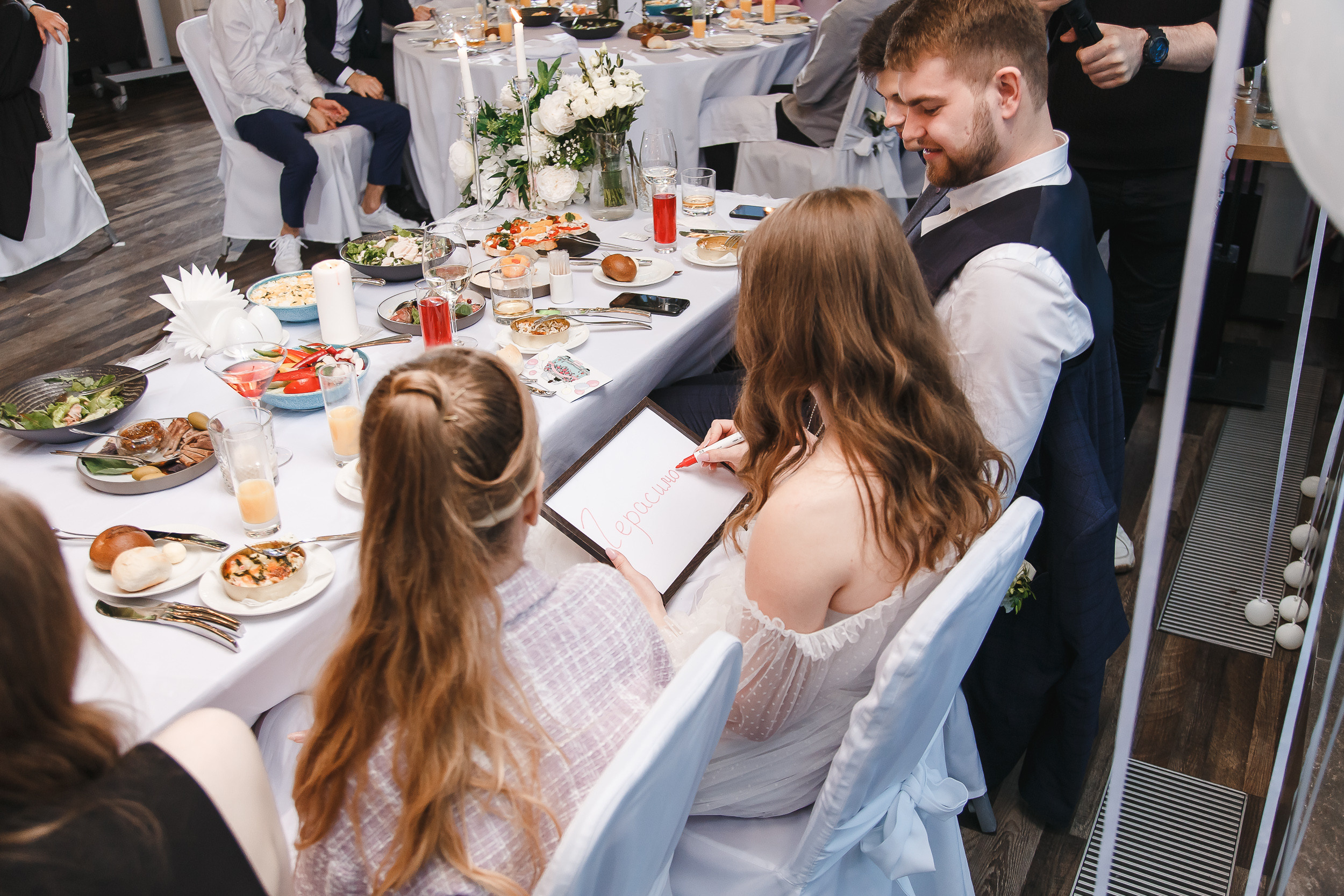 Свадебный банкет Владимира и Анастасии