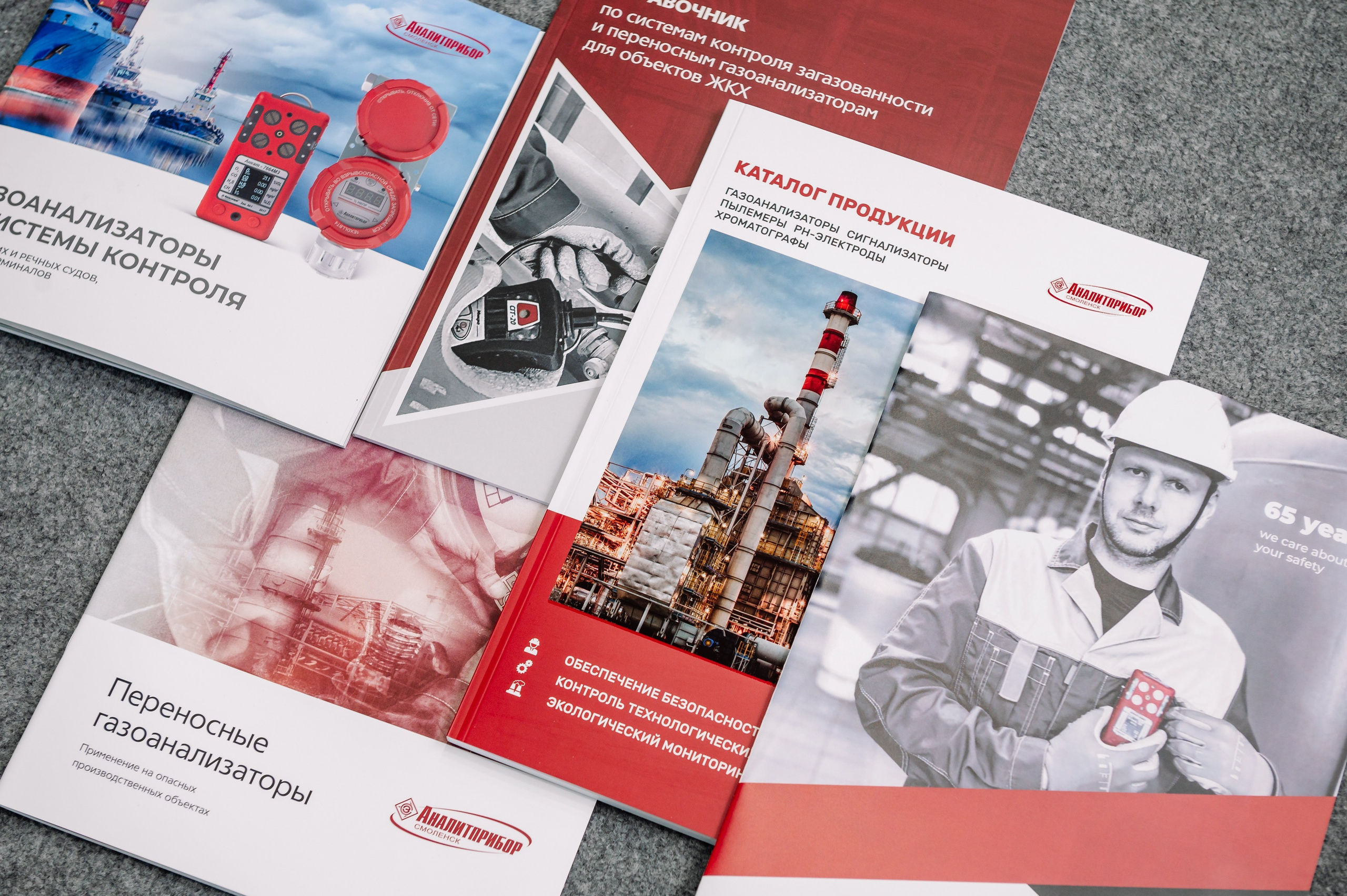 Аналитприбор на выставке Нефтегаз-24. Репортажный фотограф в Москве и по всему миру Степанова Юлия