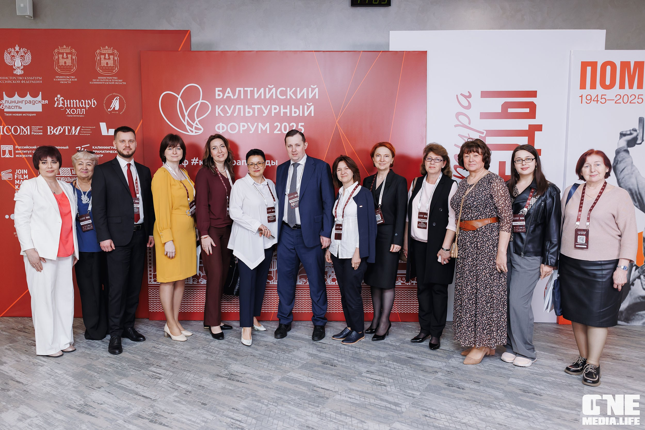 Балтийский Культурный Форум. День 3. One Media Life: фоторепортажи, фотоотчеты с мероприятий и заведений