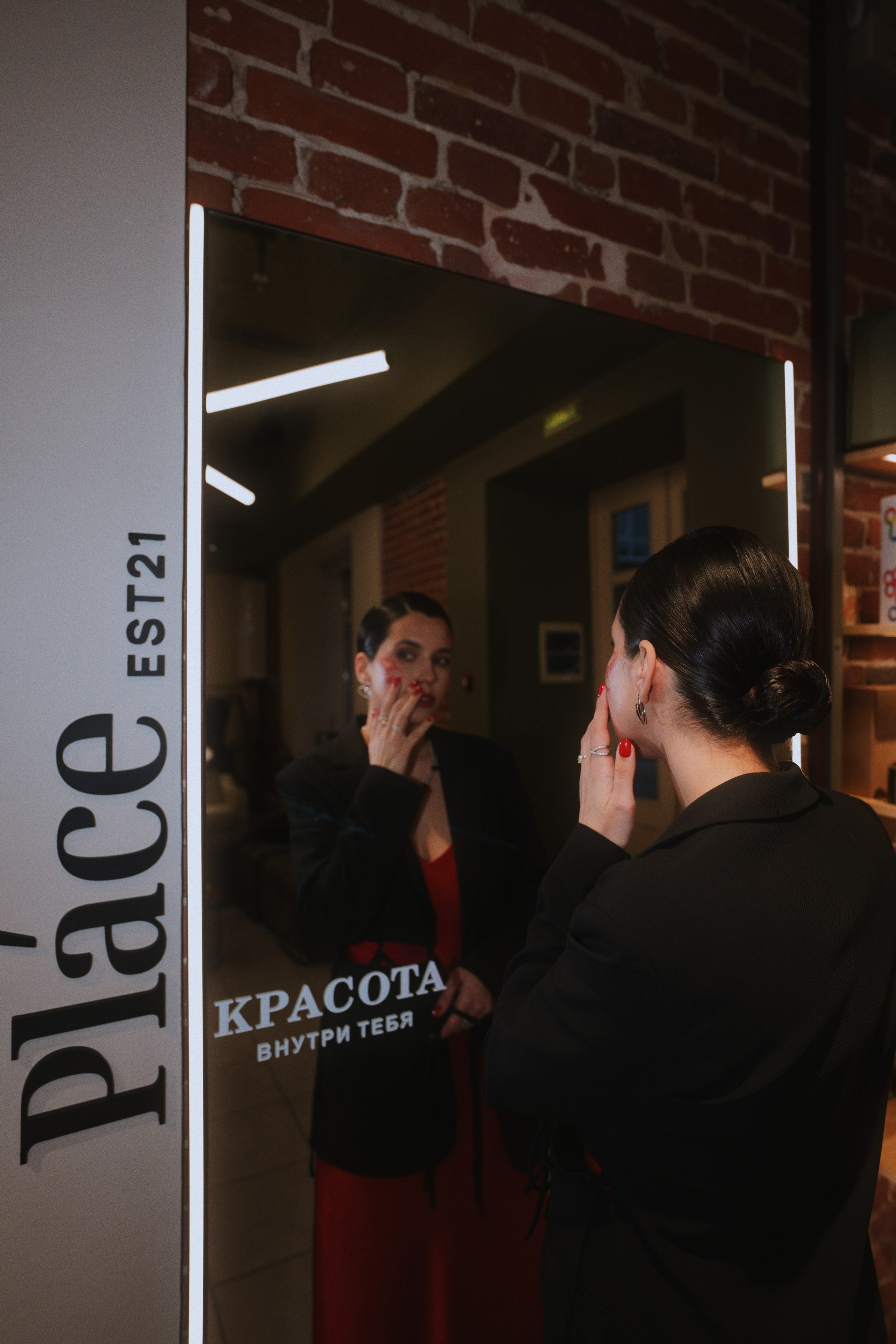 Place est.21 (valentine’s day). Фотограф Юрин Евгений