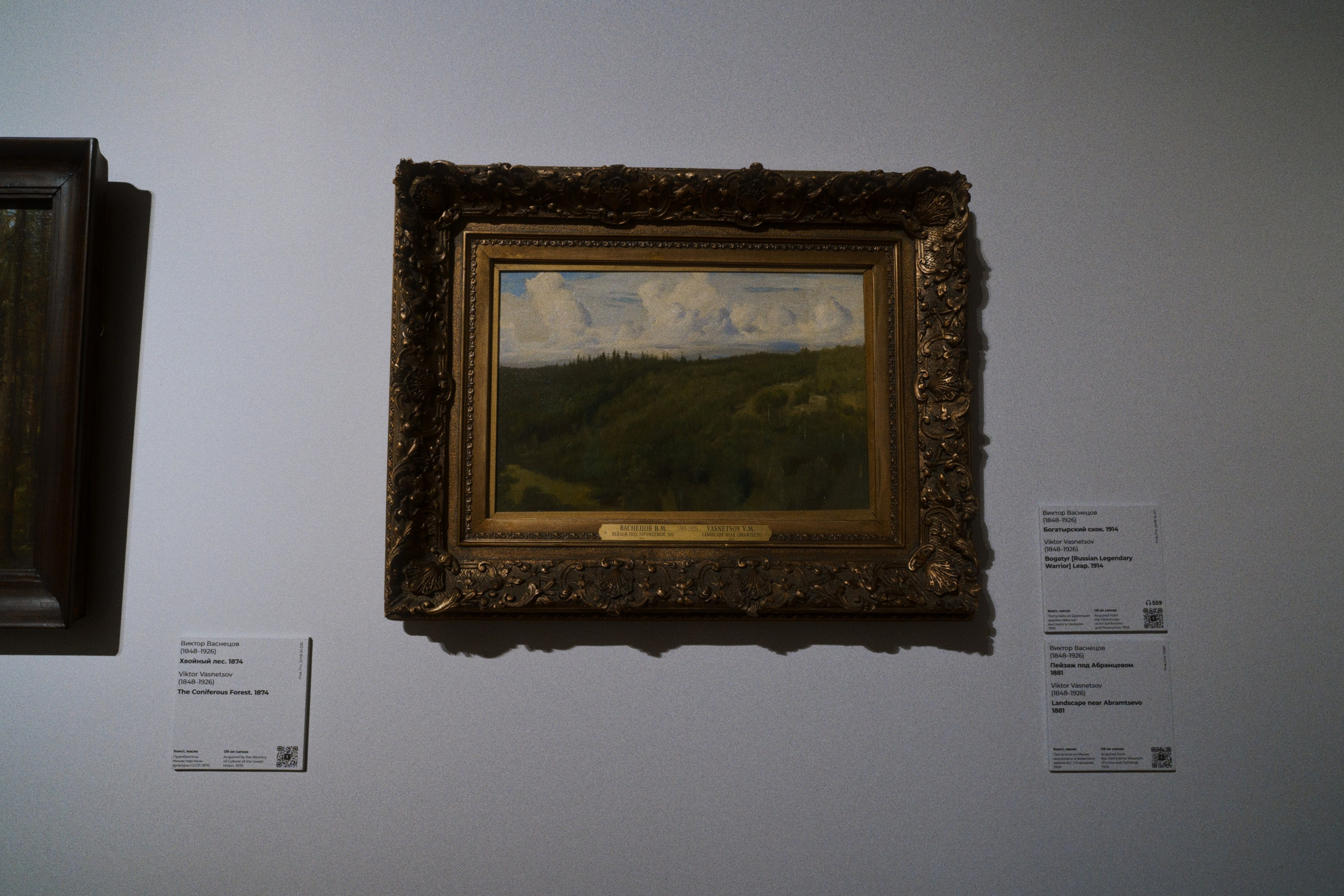 Новая Третьяковка / Из виртуального в реальное. Фотограф Юрин Евгений