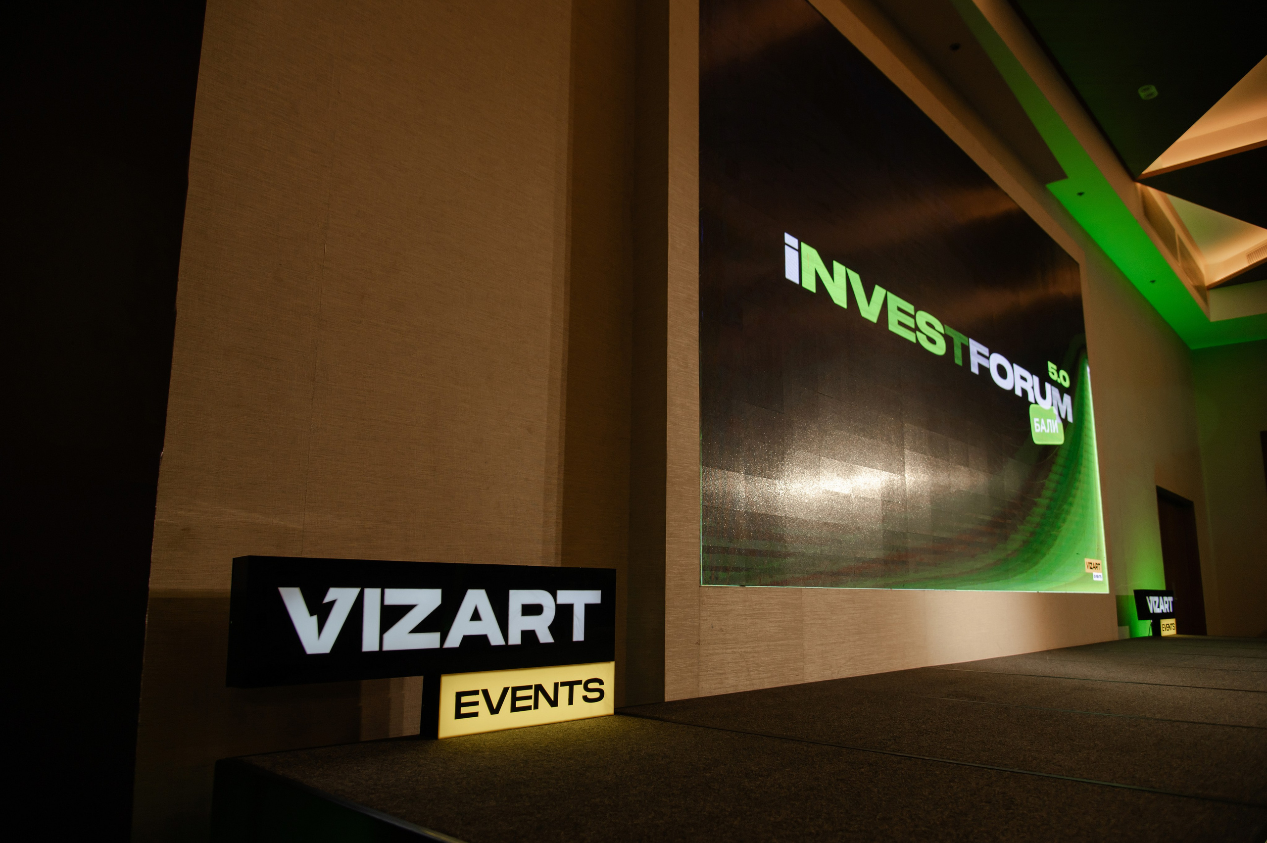 INVESTFORUM (Оскар Хартман)