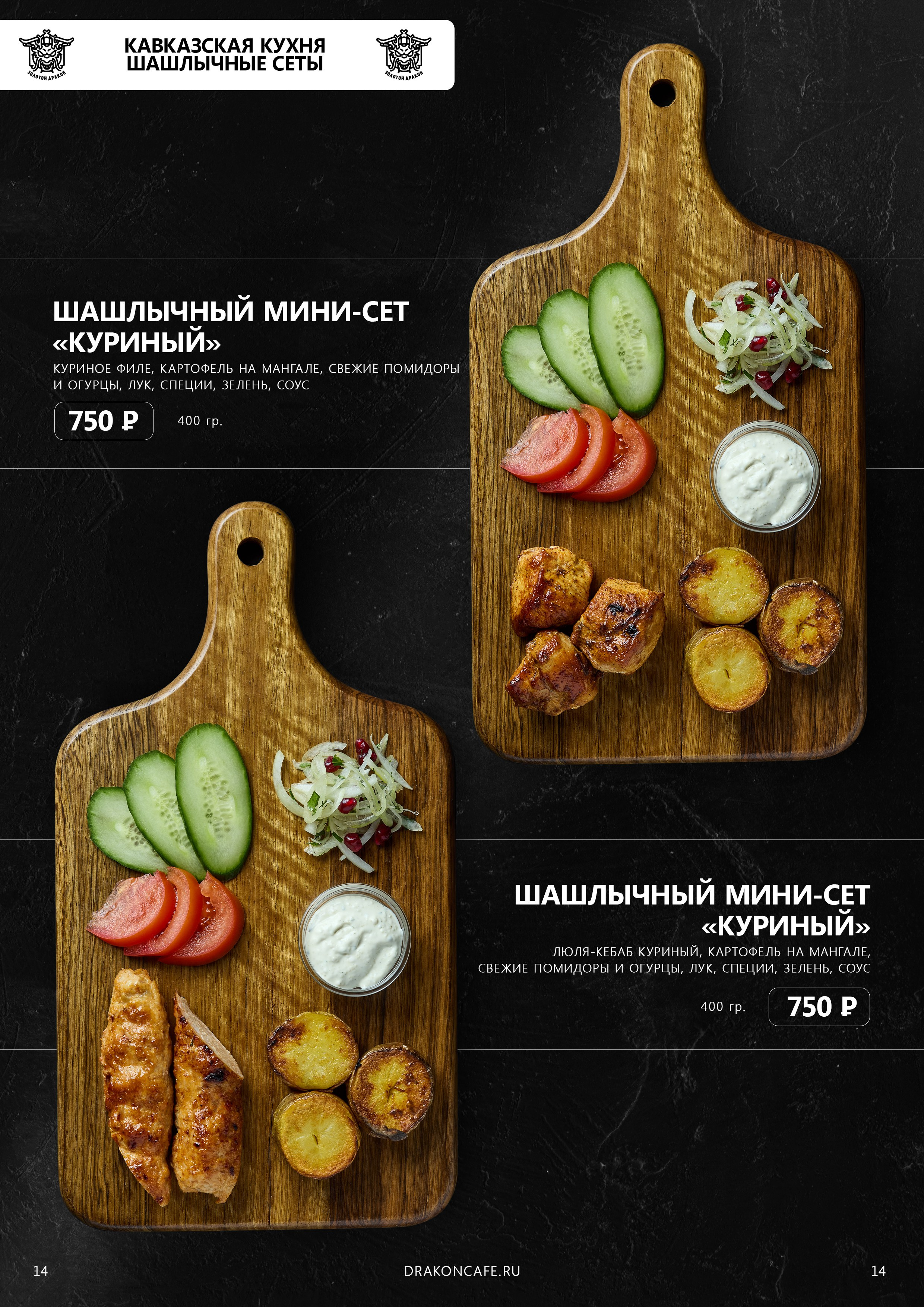 Фотография для бизнеса и рекламы