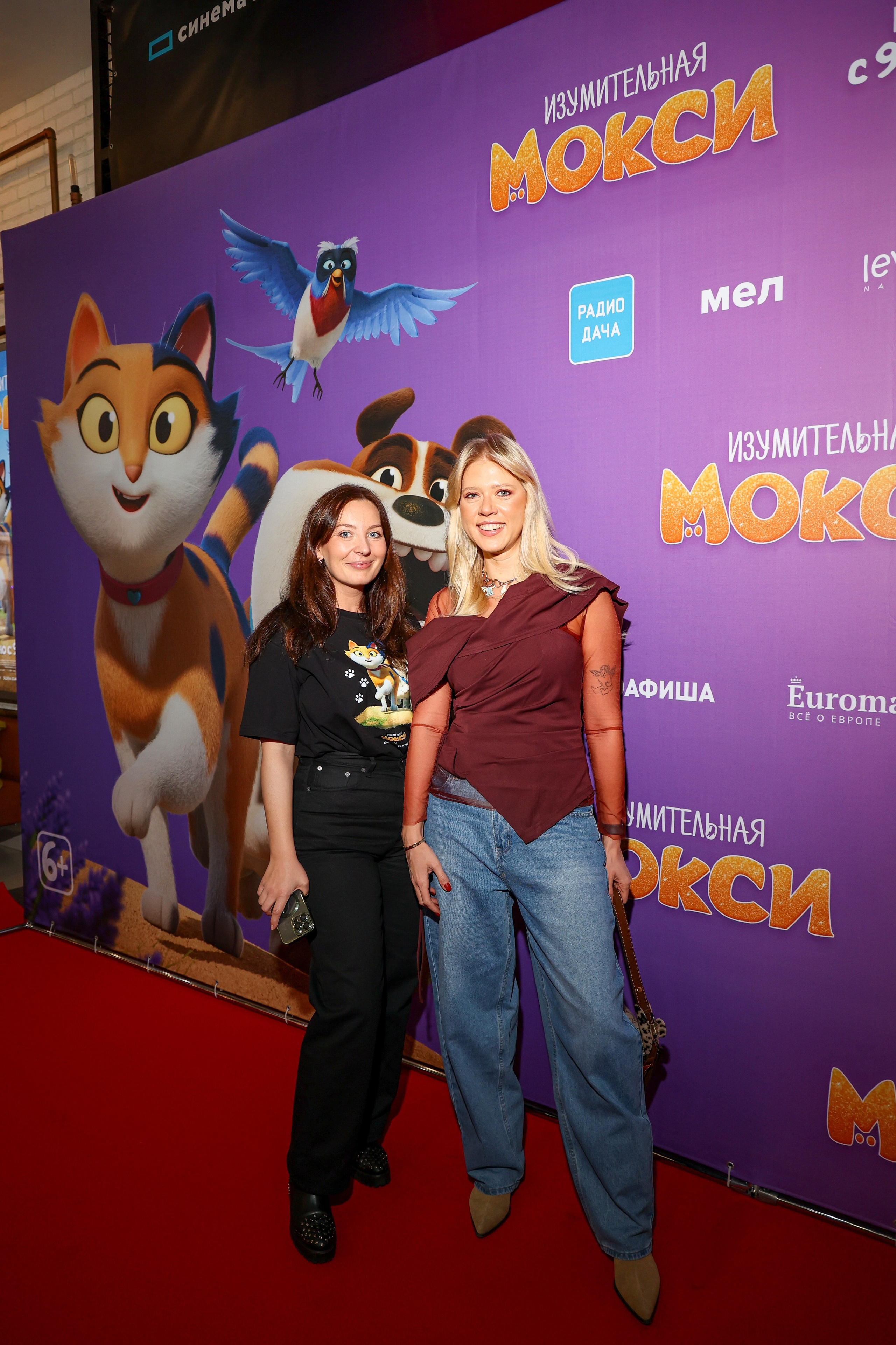 Премьера «Изумительная Мокси». Свадебный и Event фотограф в Москве Бажина Ирина