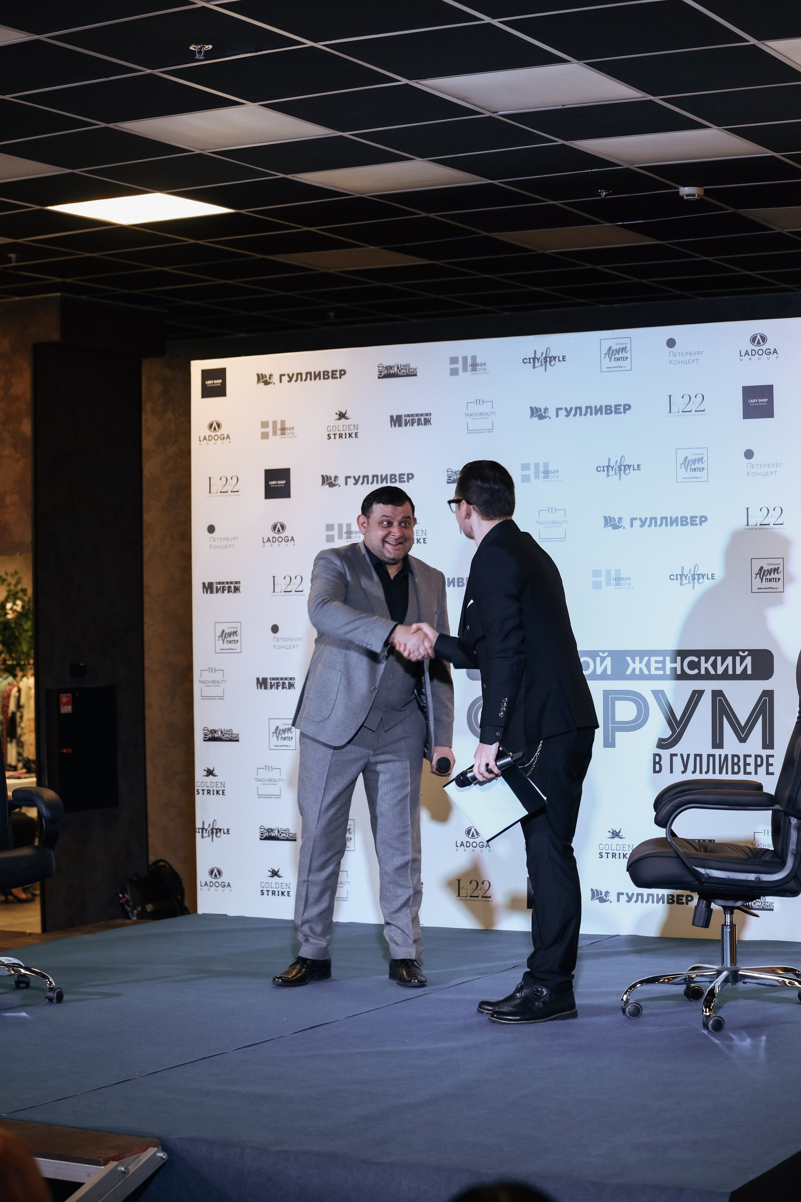 Репортажная фотосъёмка девятого Большого Женского Форума в Санкт-Петербурге. Профессиональный фотограф в Санкт-Петербурге Александр Волосенцев