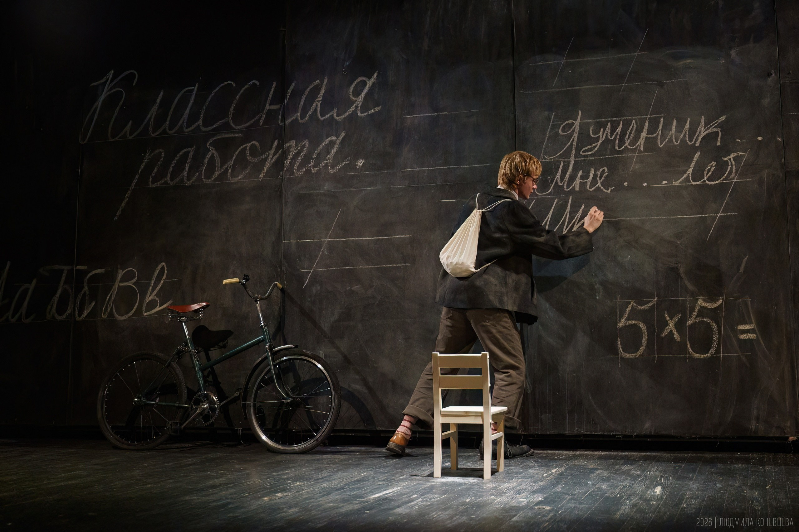 Спектакль «Школа для дураков», ГИТИС, мастерская Олега Кудряшова. Режиссер Ксения Горяинова. Театральная фотография