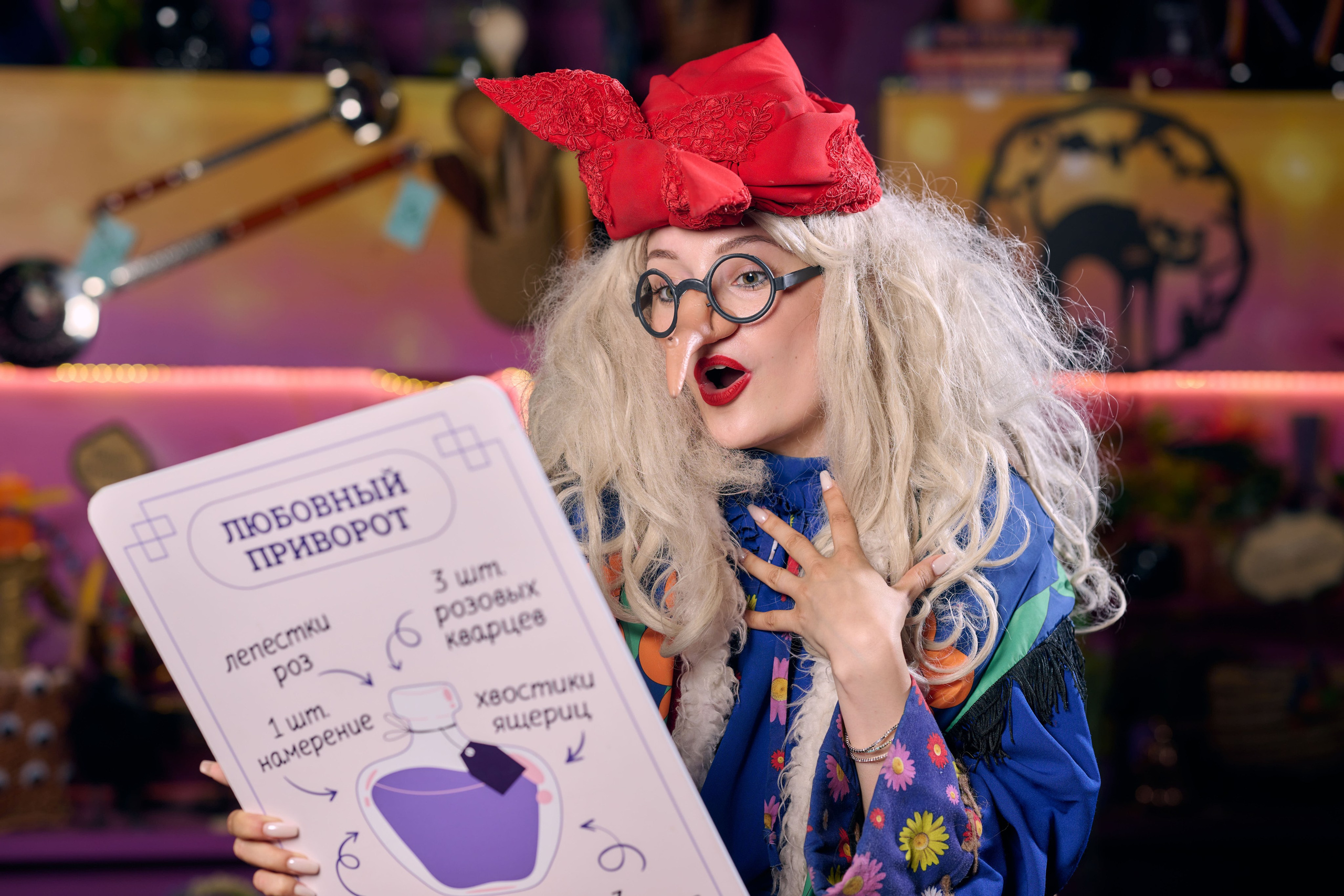 Баба-Яга. Никита Хохловский фото и видео продакшн