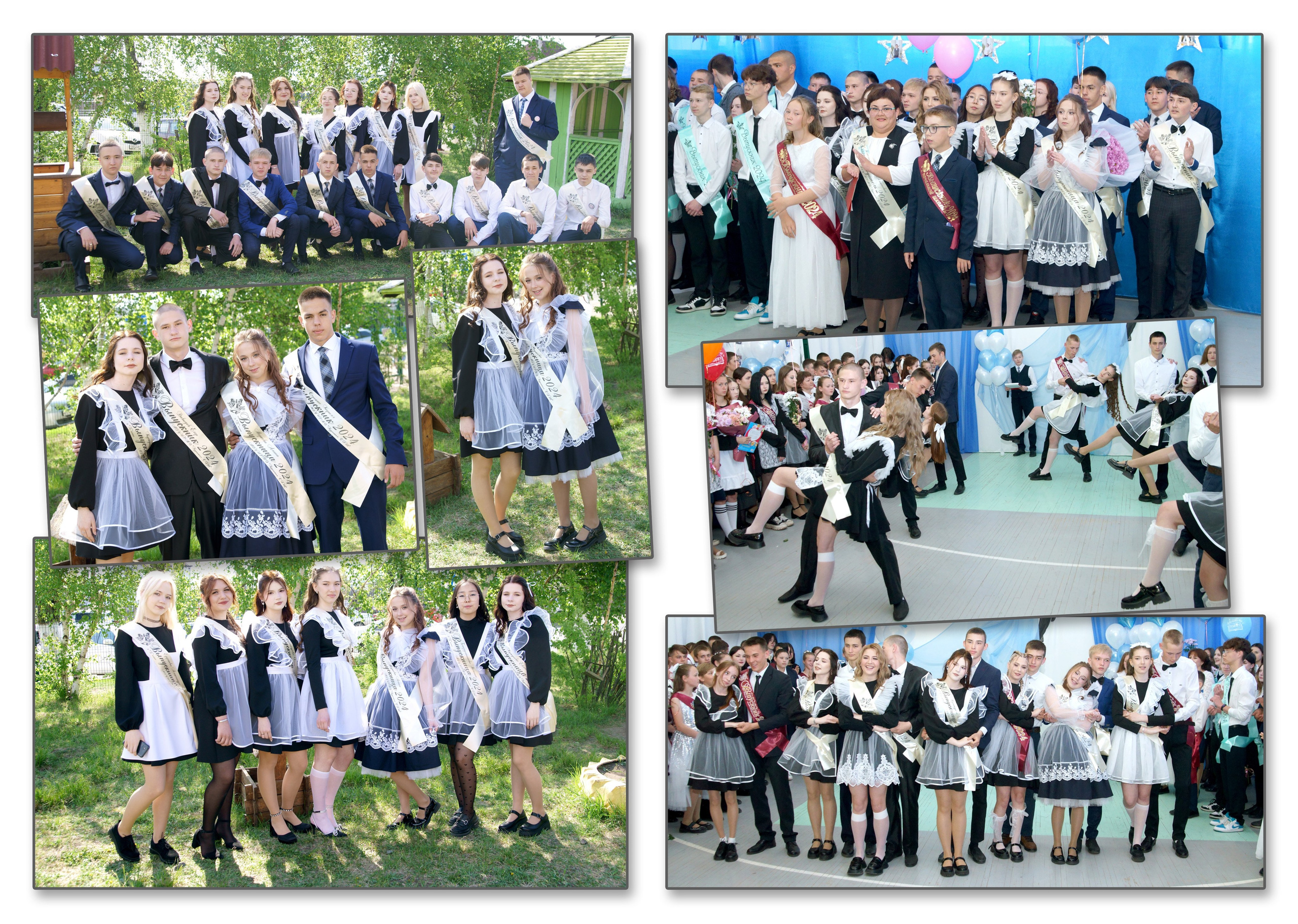 ПРИМЕРЫ АЛЬБОМОВ (ОПТИМУМ)