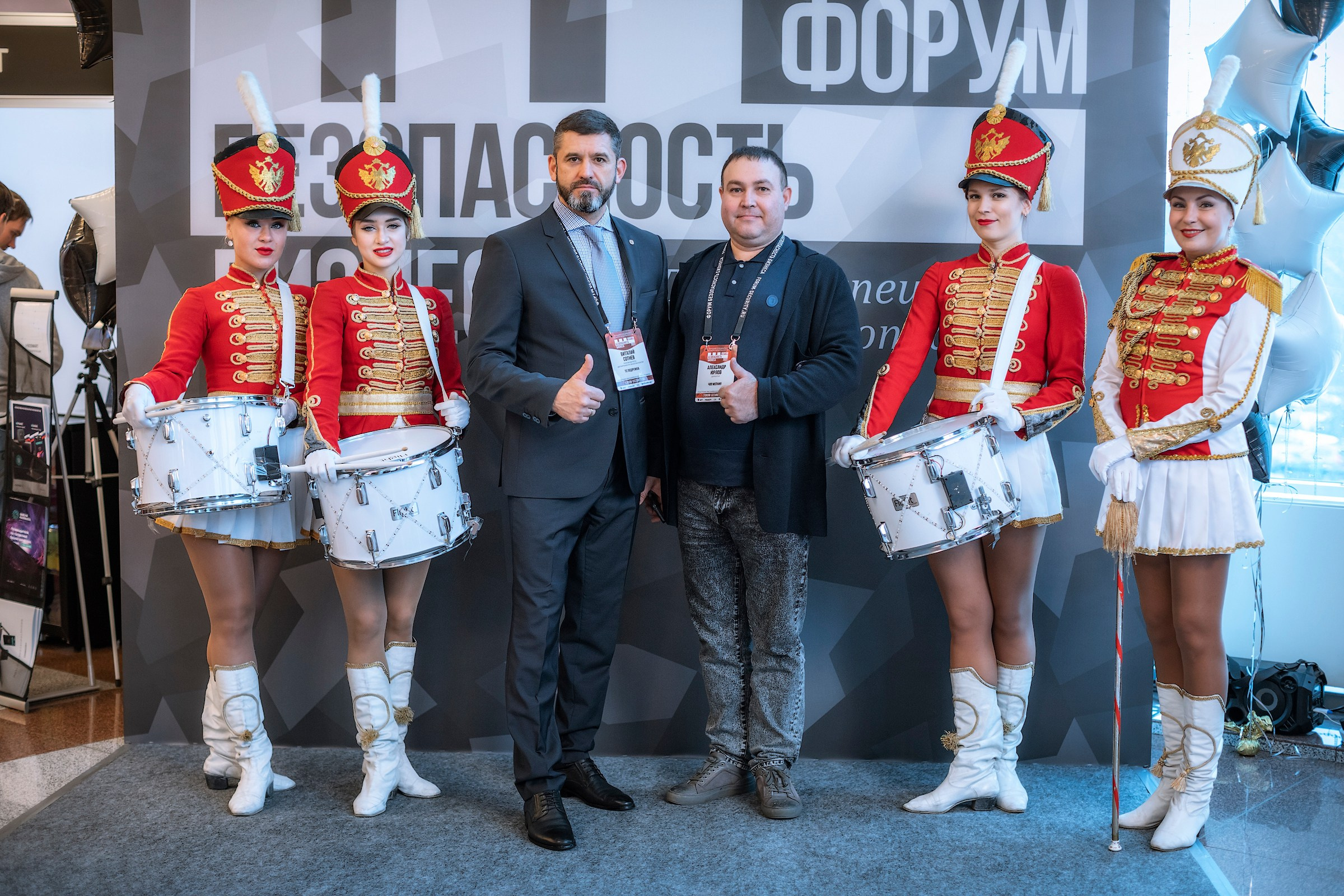 XII Форум Безопасность бизнеса 2022. Сфера безопасности
