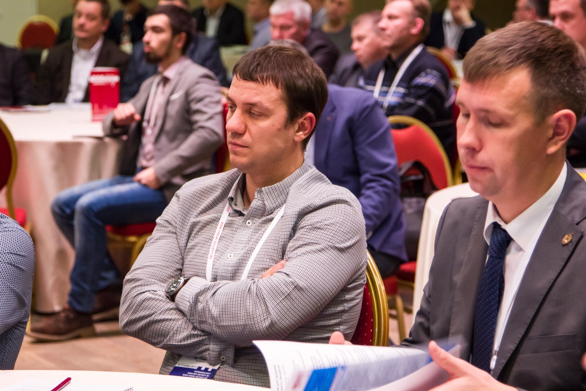 VII Форум Безопасность бизнеса 2017. Сфера безопасности
