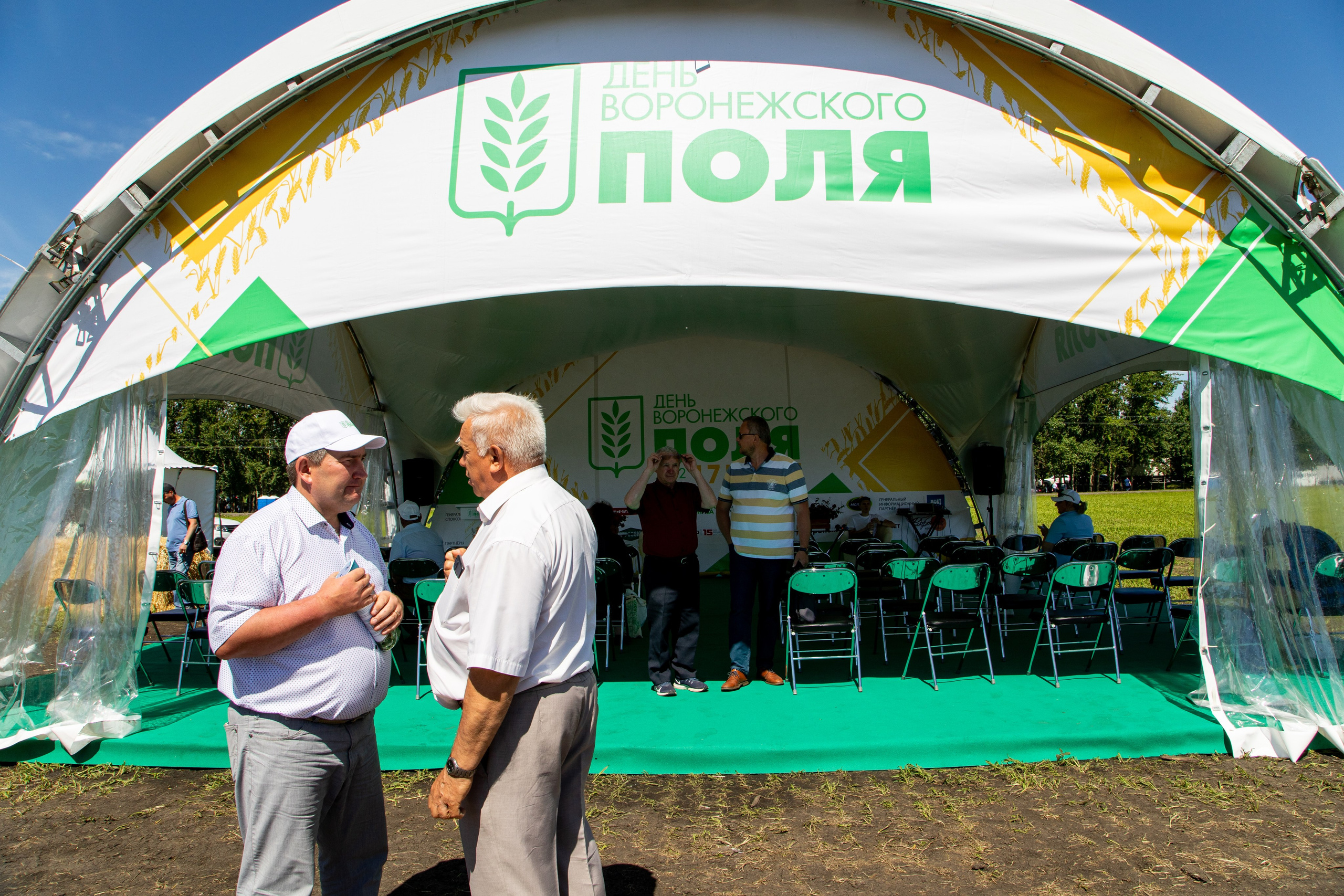 День Поля 2022. Владислав Волков | Фотография и видеосъемка в Воронеже