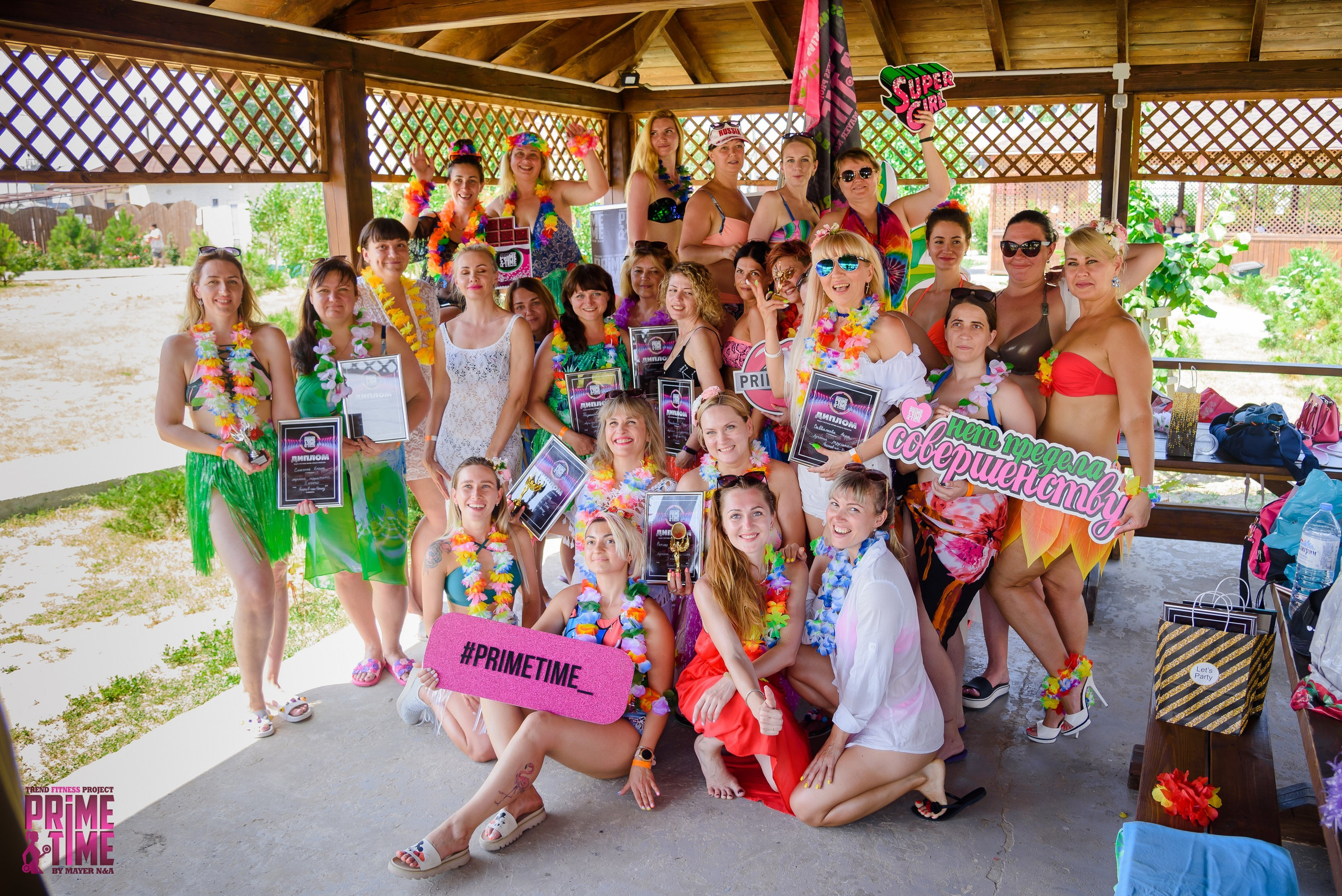 Вечеринка Гавайи. Фотограф Галина Нестерова