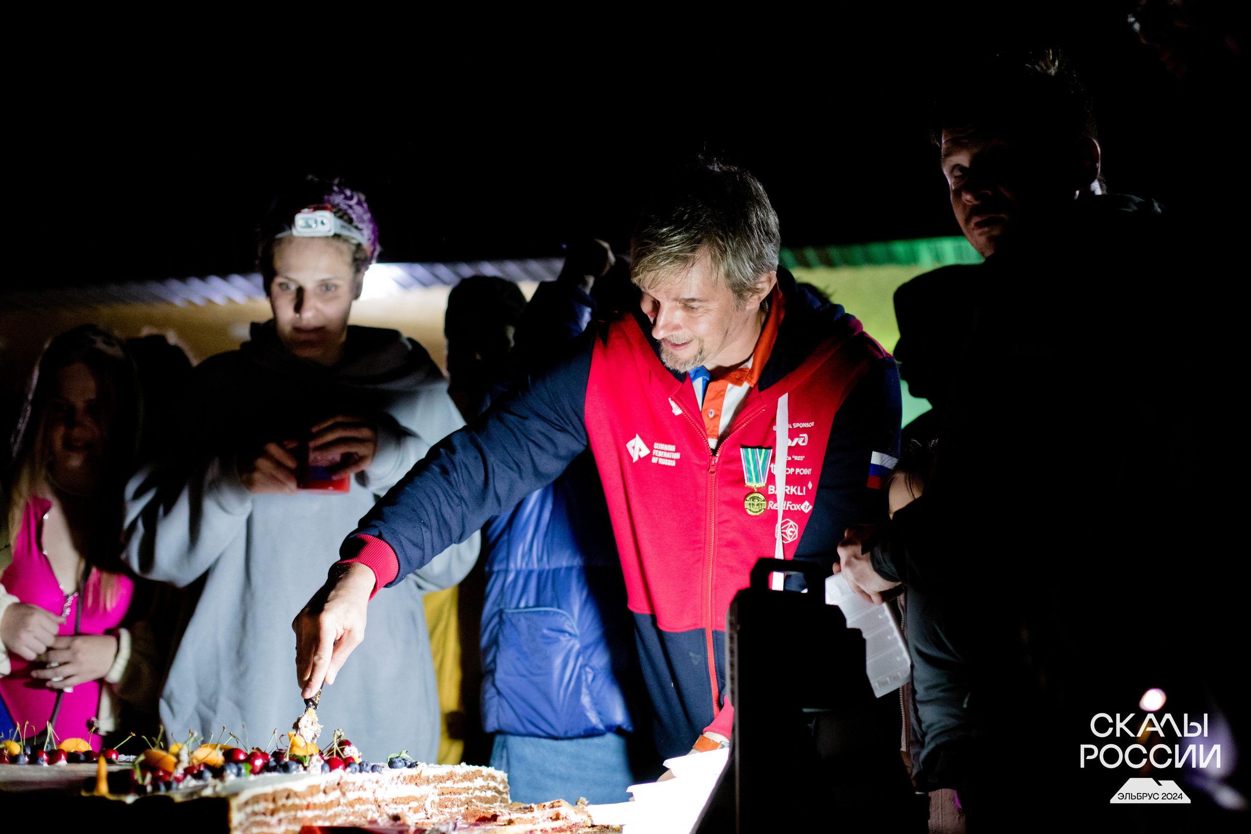 Скалы России 2024. Фотограф Трынкова Татьяна