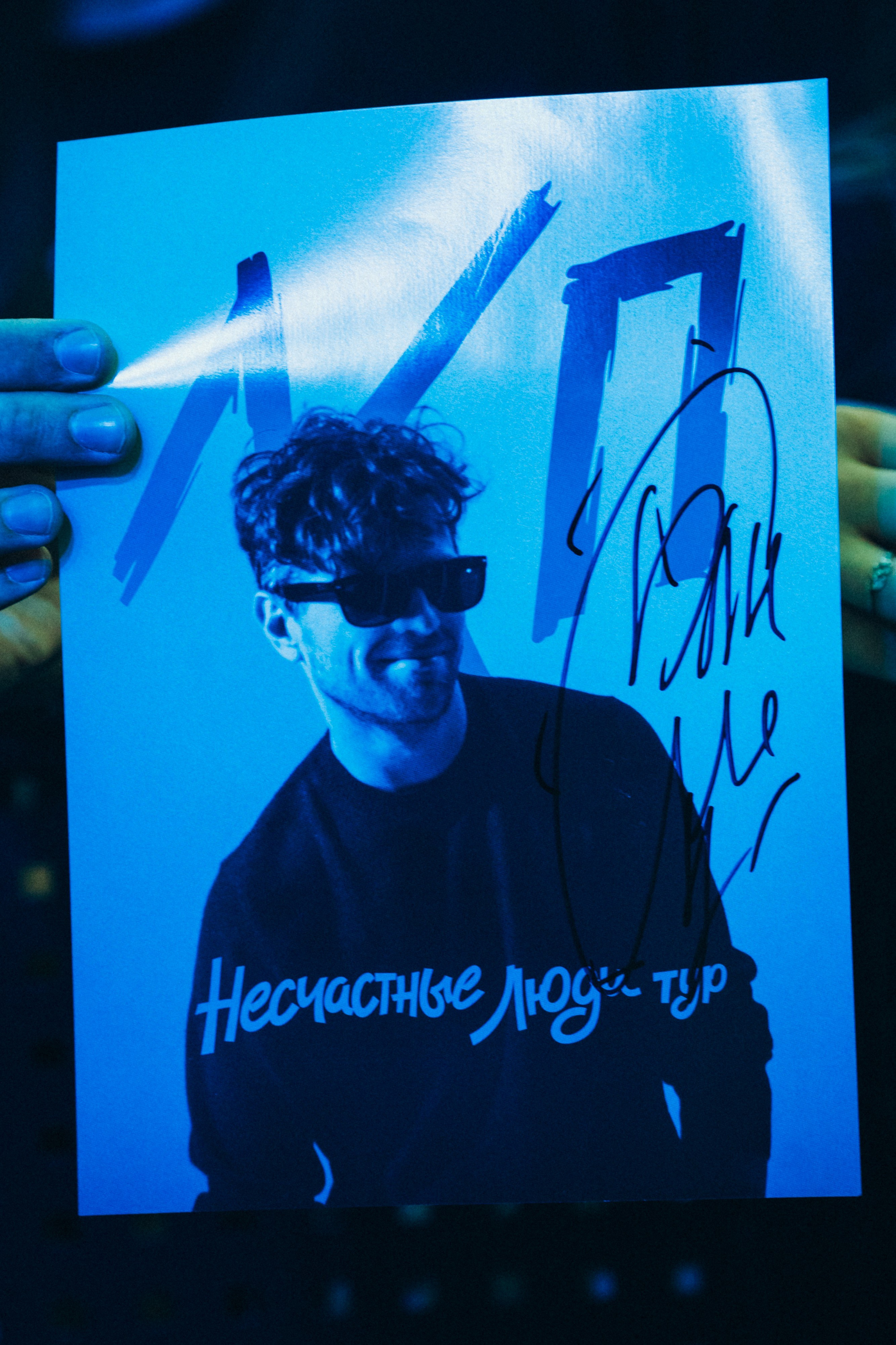 ЛСП | Roof Life. Фотограф в Воронеже Ольга Космодемьянская