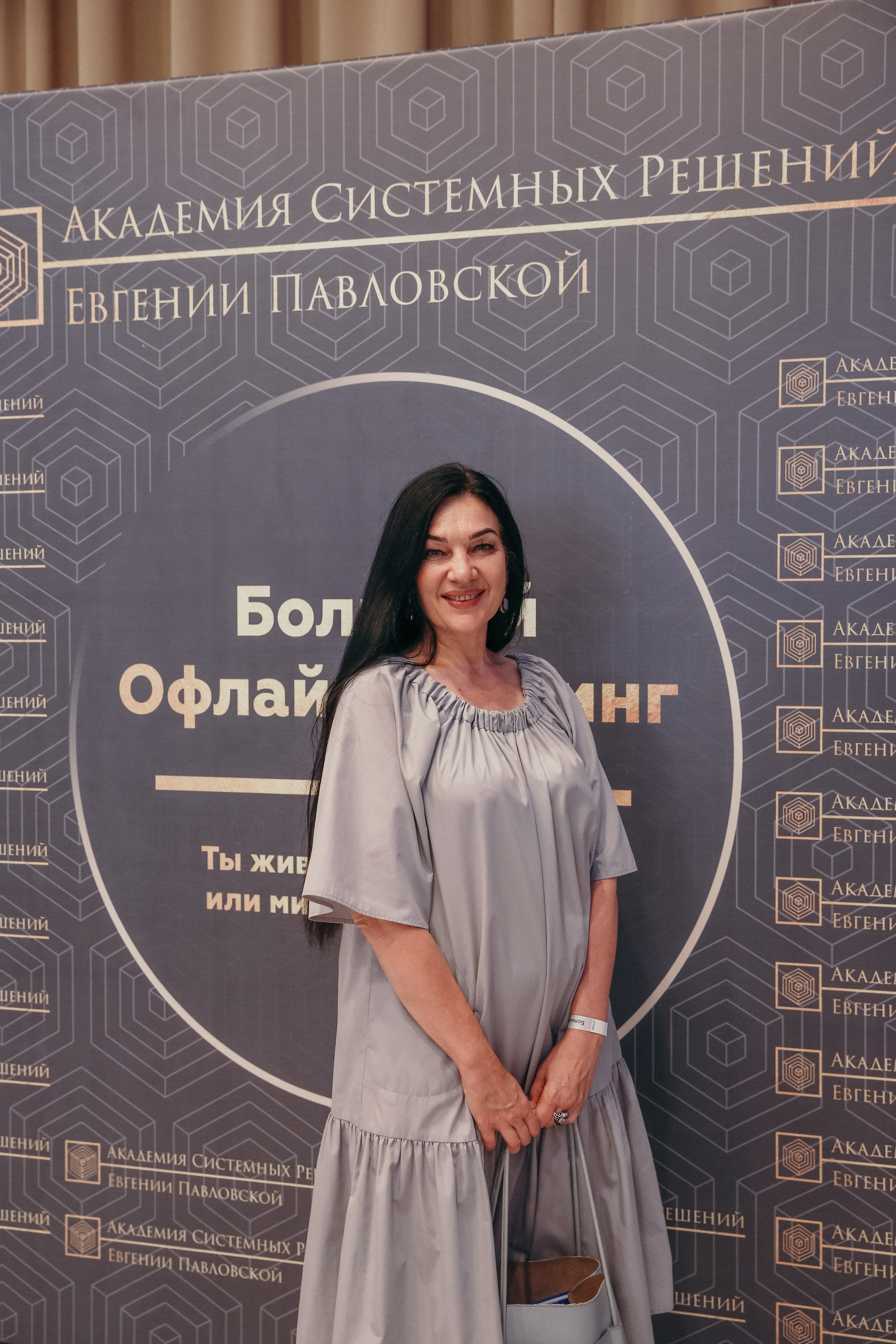 Тренинг Евгении Павловской. Фотограф и видеограф Анна Домашенко