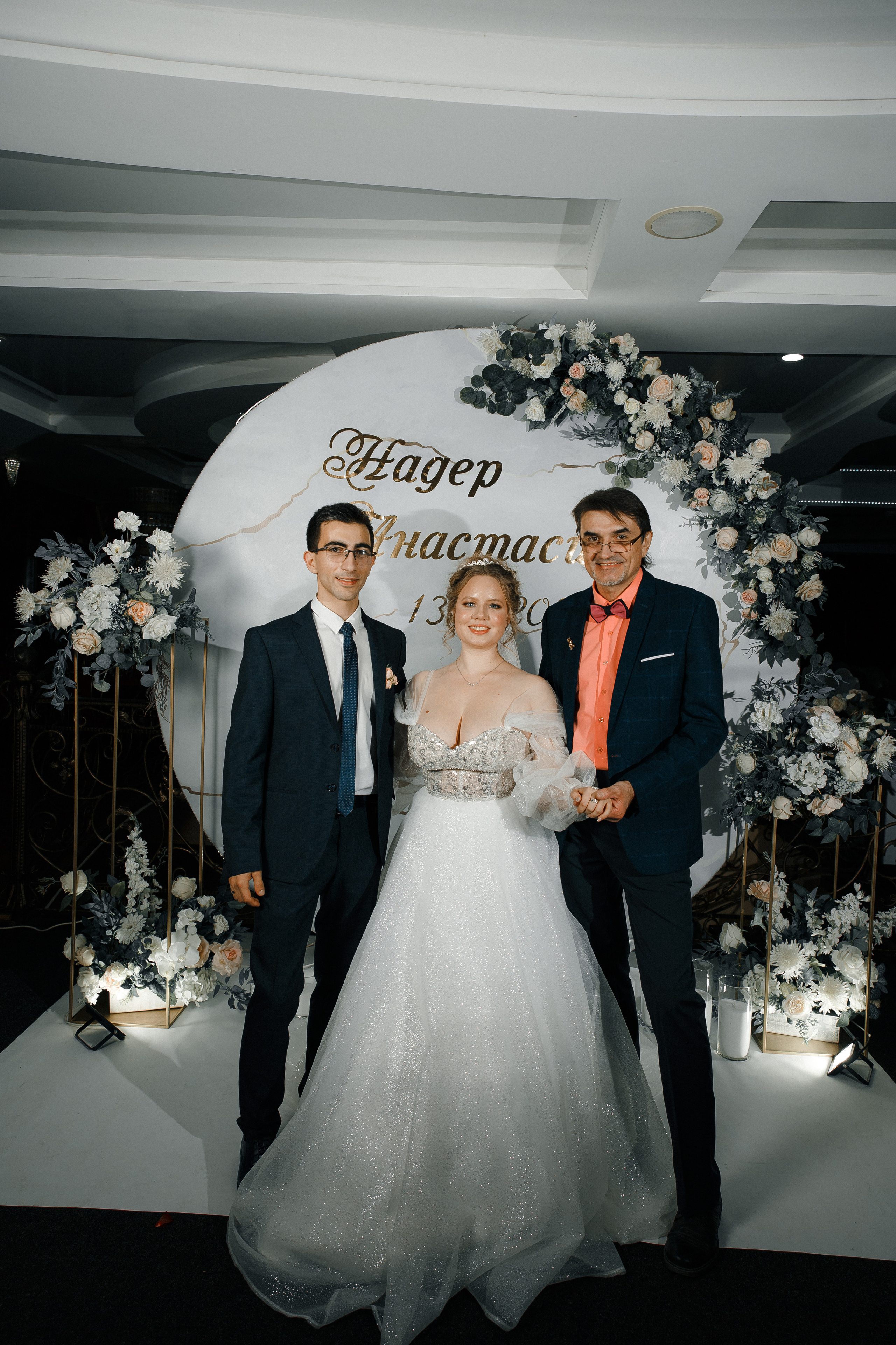 Надер и Анастасия. Свадебный и семейный фотограф в Саратове Виолетта Привалова