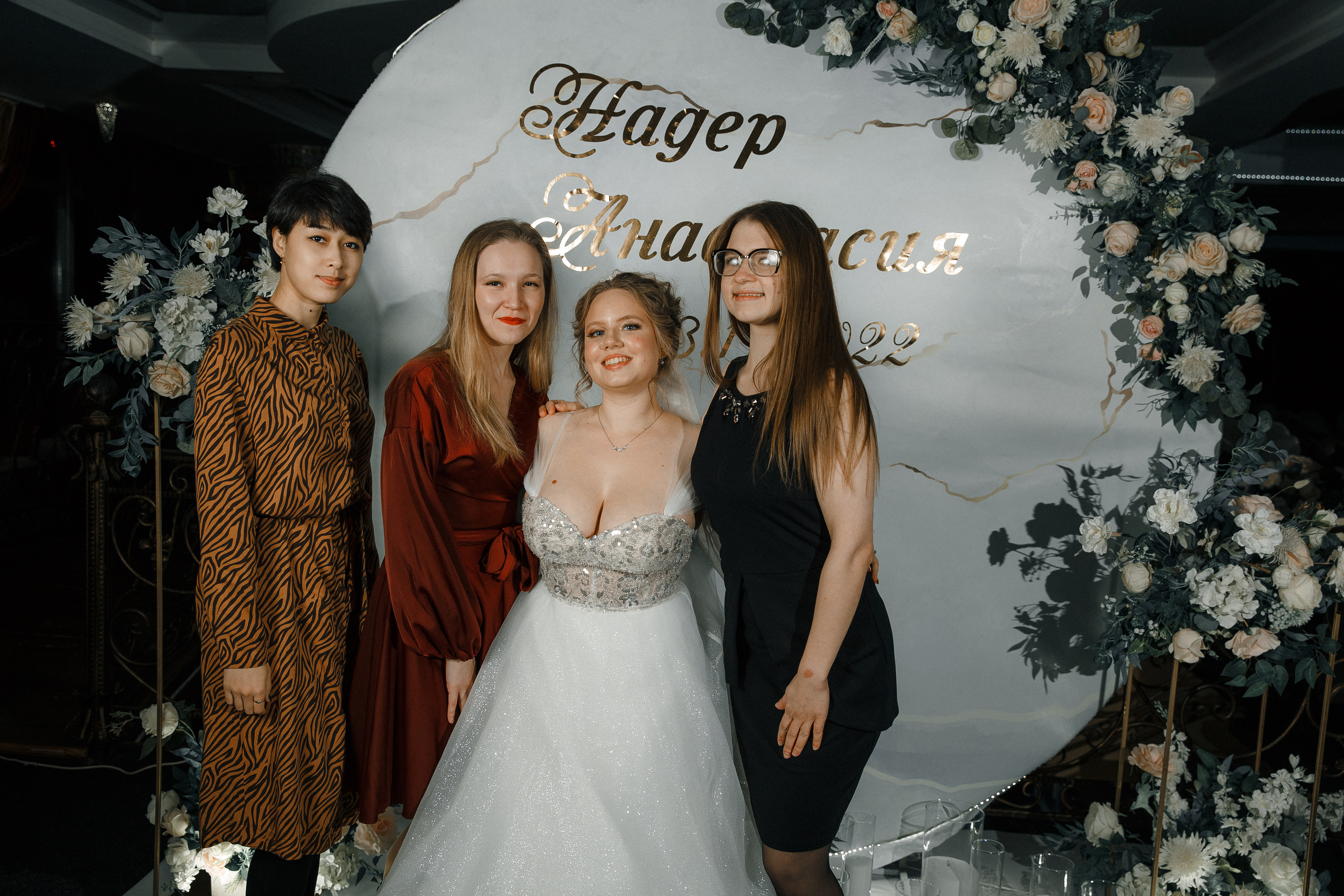 Надер и Анастасия. Свадебный и семейный фотограф в Саратове Виолетта Привалова