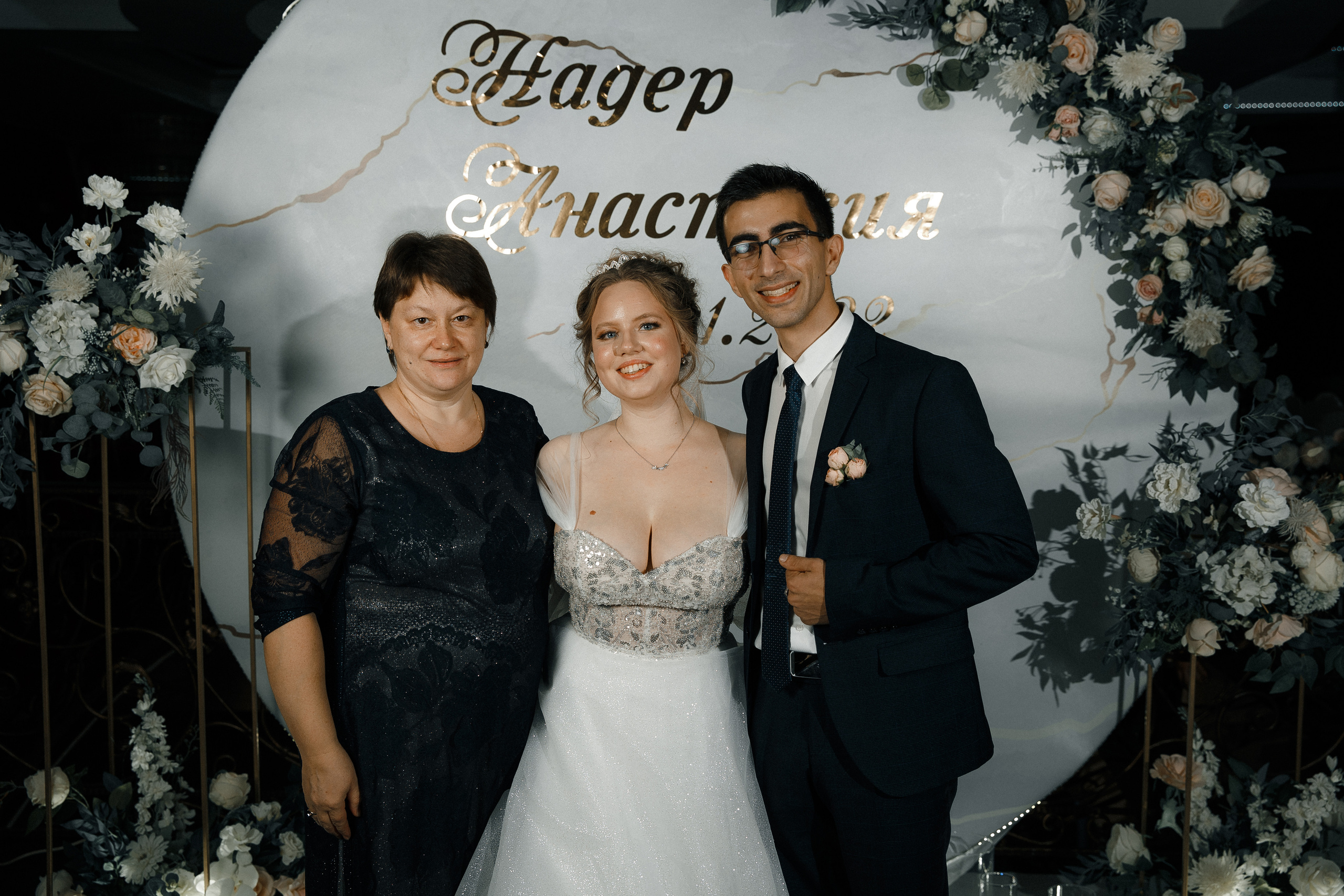 Надер и Анастасия. Свадебный и семейный фотограф в Саратове Виолетта Привалова