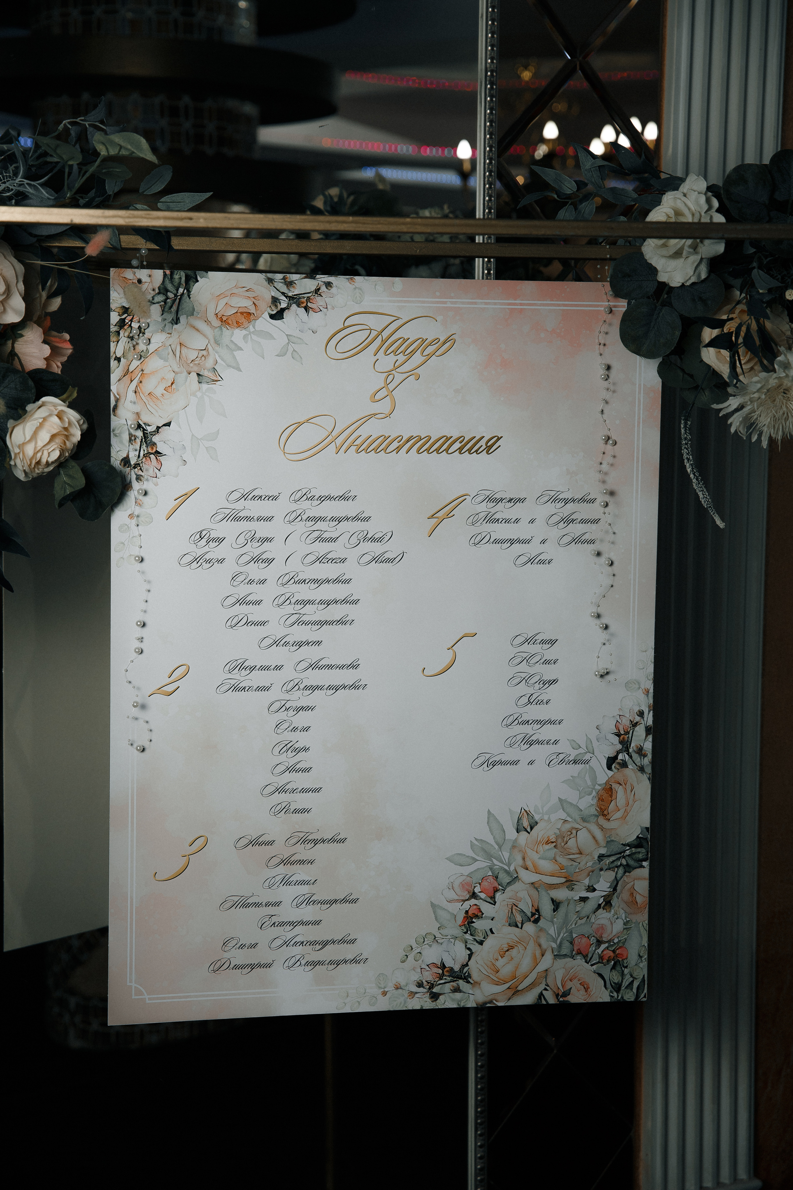 Надер и Анастасия. Свадебный и семейный фотограф в Саратове Виолетта Привалова