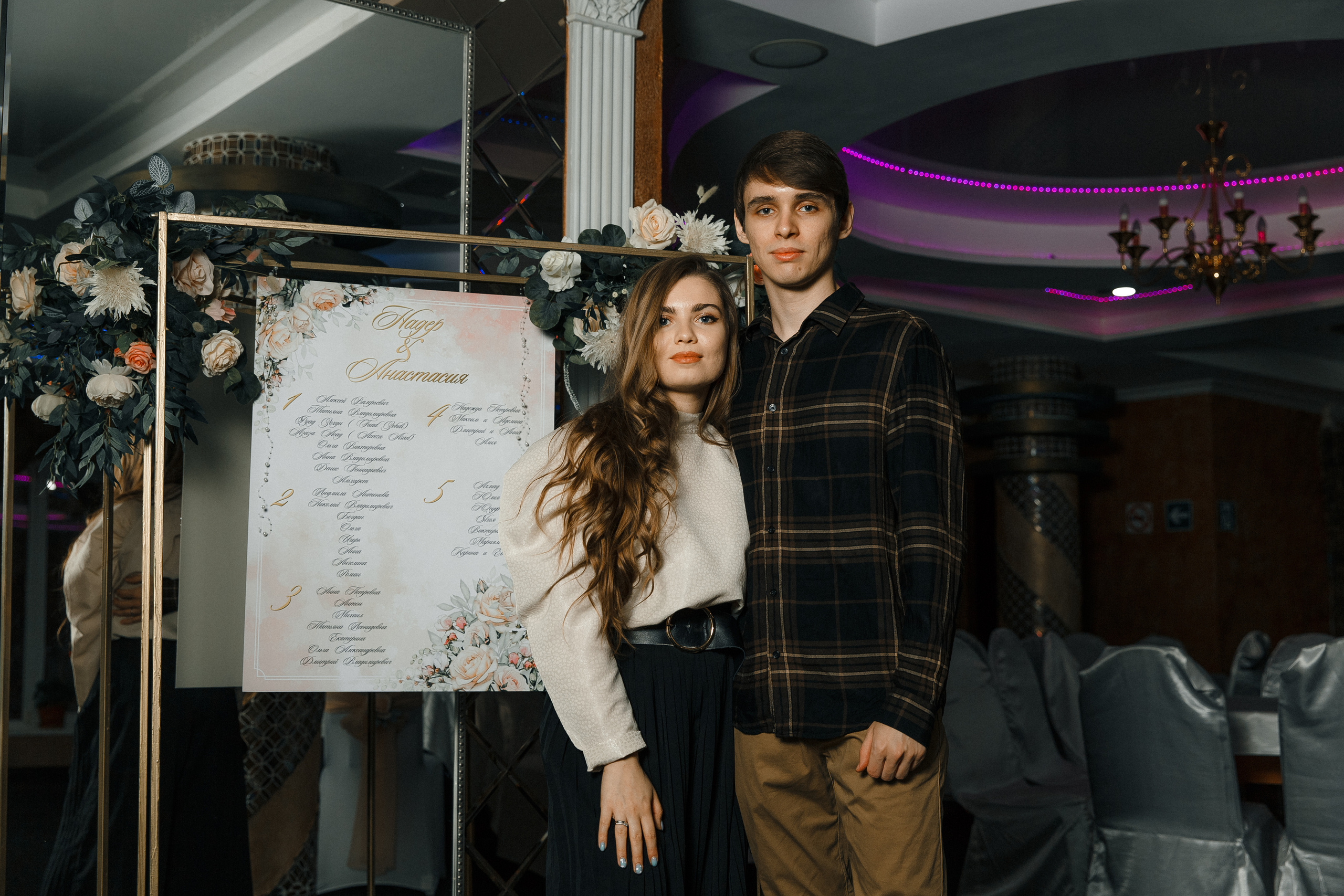 Надер и Анастасия. Свадебный и семейный фотограф в Саратове Виолетта Привалова