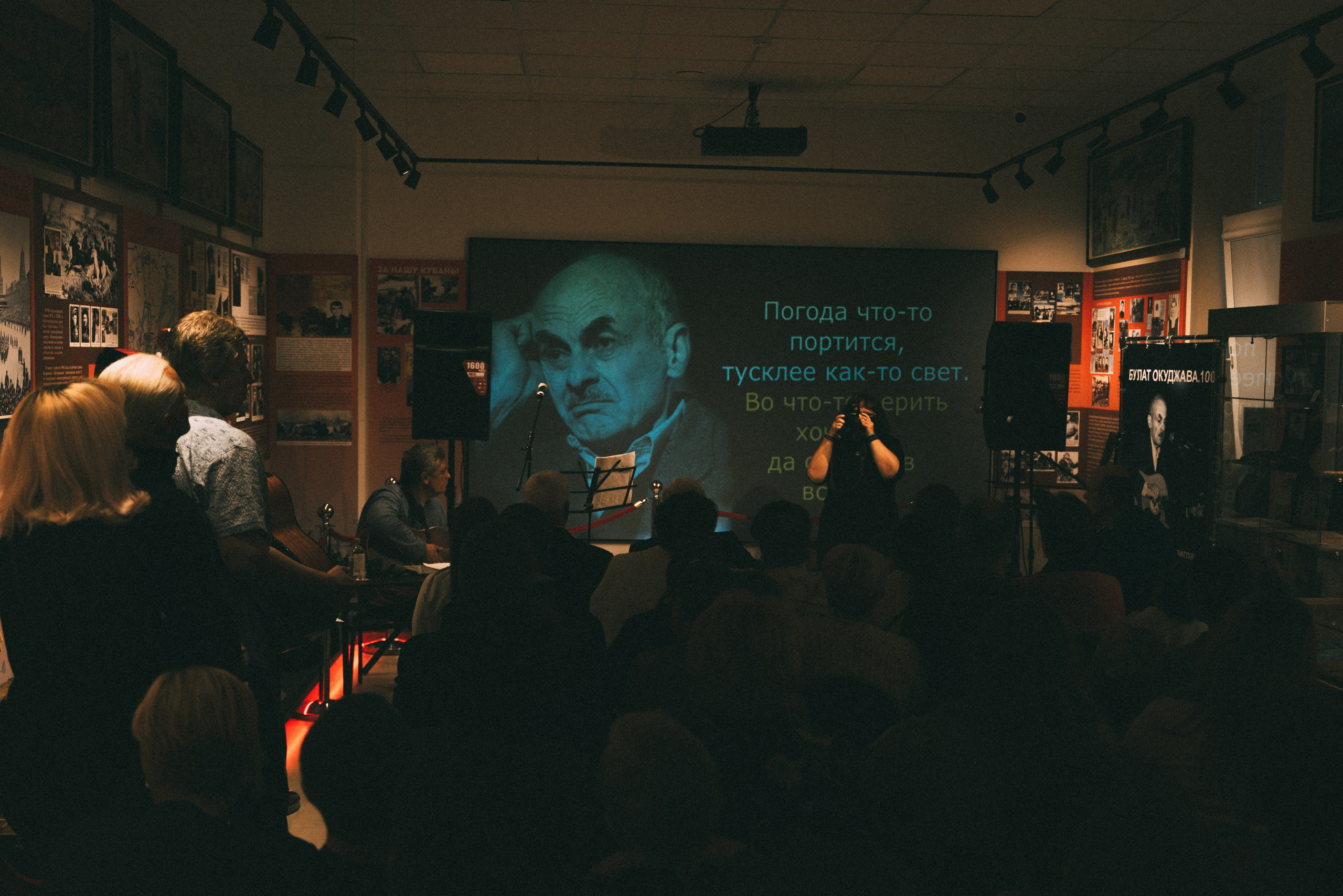 Ночь Музеев. Фотограф Краснодар