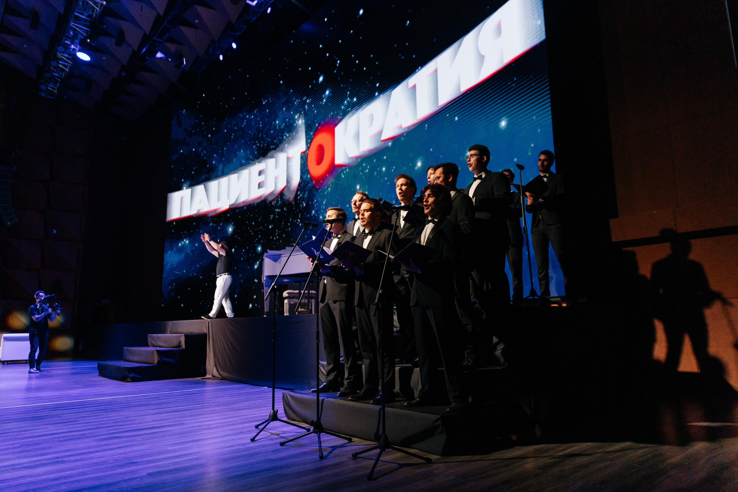 Пациентократия |2023. Репортажная фотосъемка мероприятий в Москве — Five Media