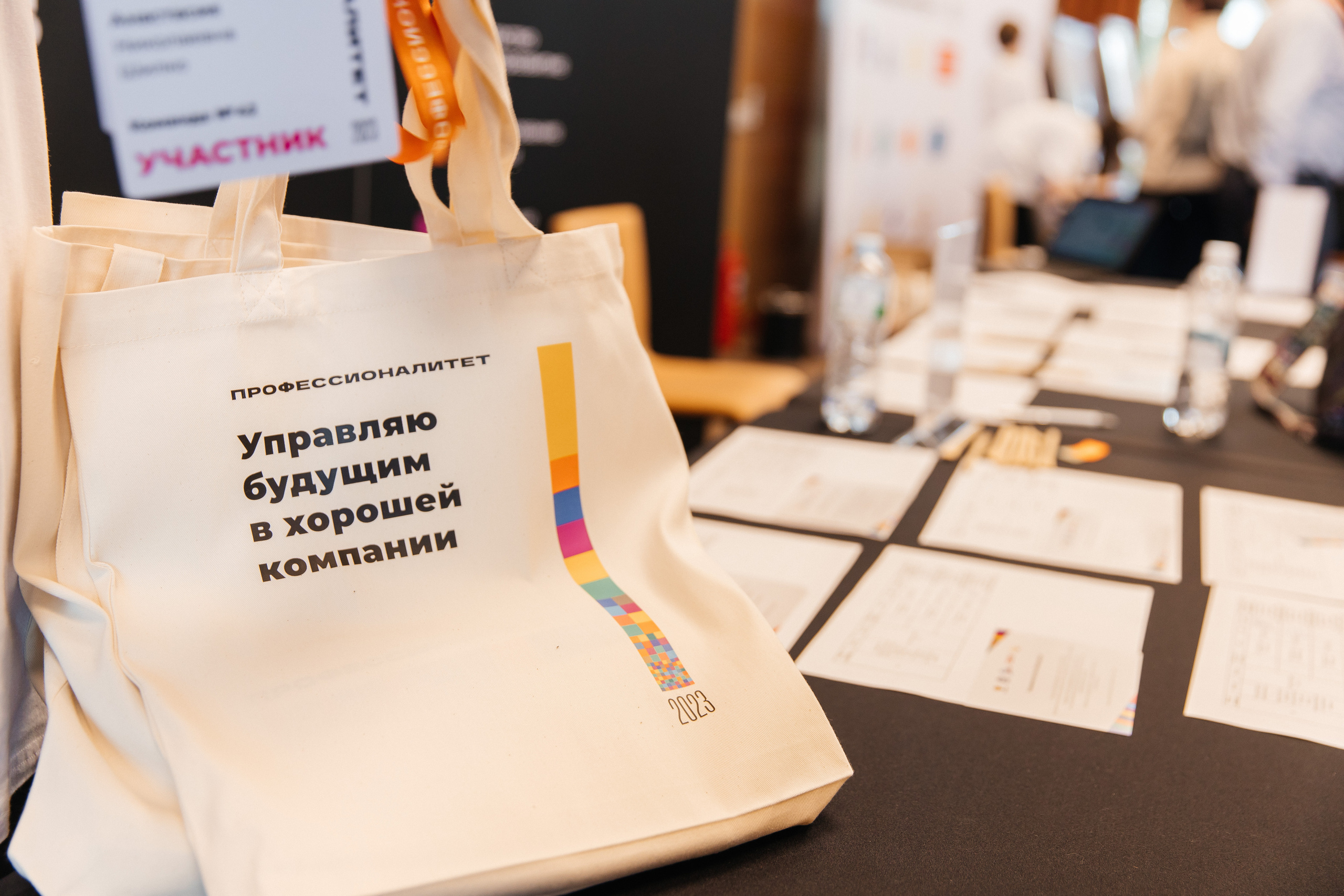 Федеральный проект «Профессионалитет»|2023. Репортажная фотосъемка мероприятий в Москве — Five Media