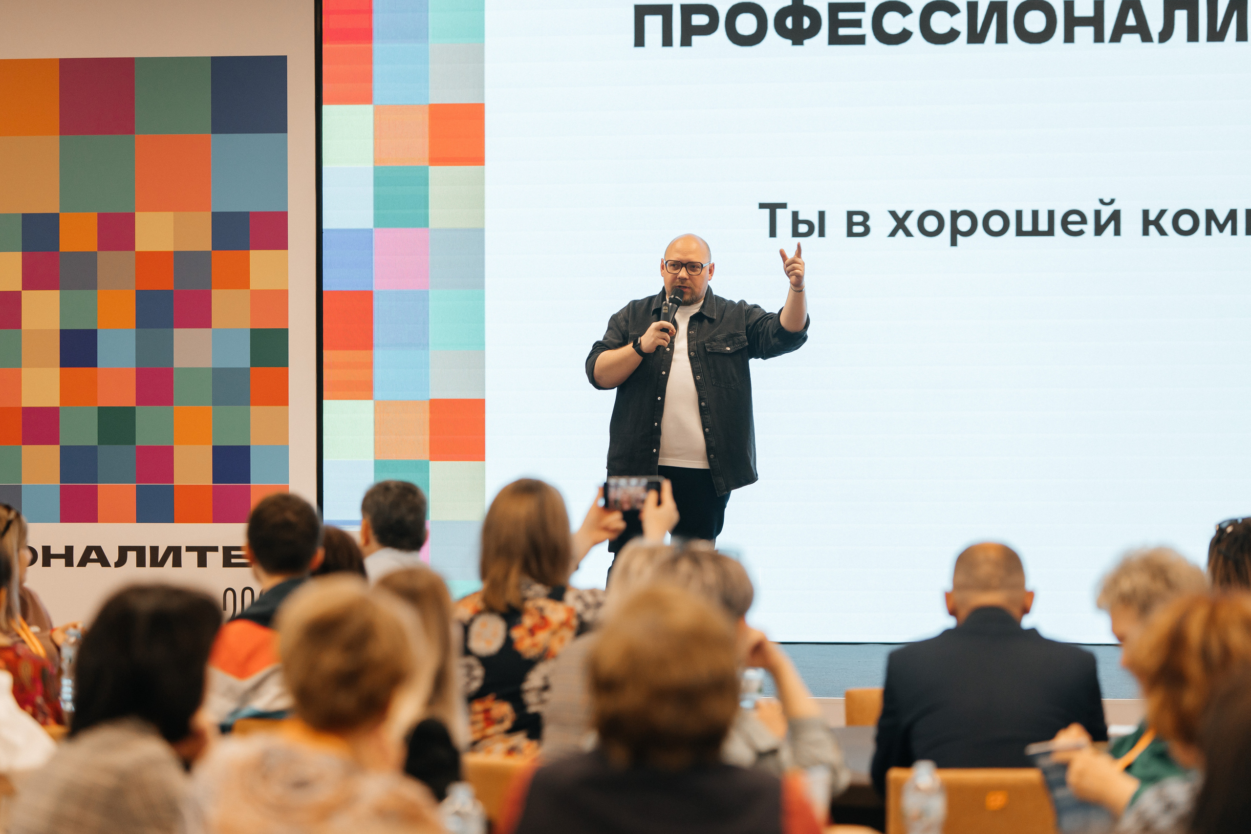 Федеральный проект «Профессионалитет»|2023. Репортажная фотосъемка мероприятий в Москве — Five Media