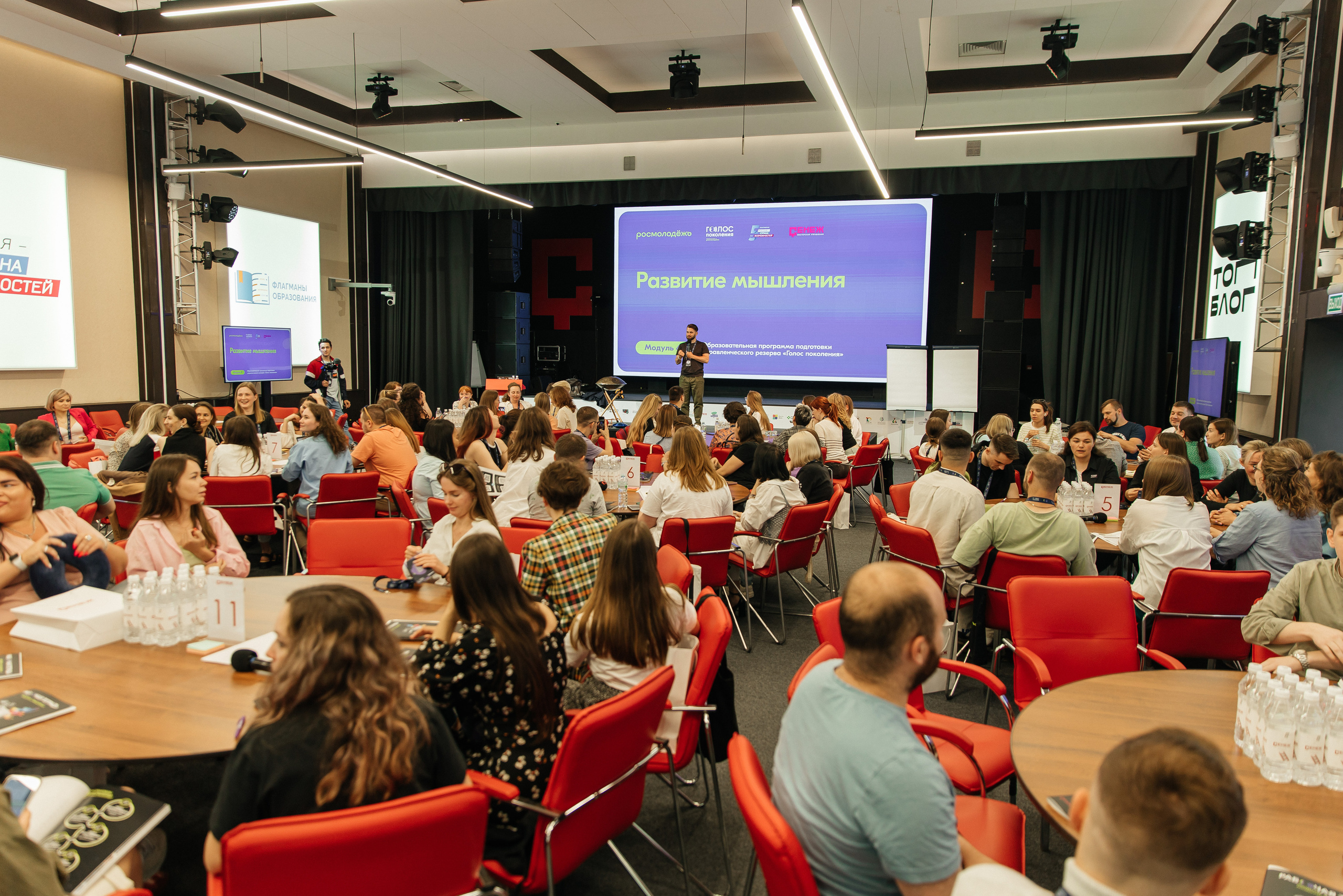 «Голос Поколения» 2023| Финал. Репортажная фотосъемка мероприятий в Москве — Five Media