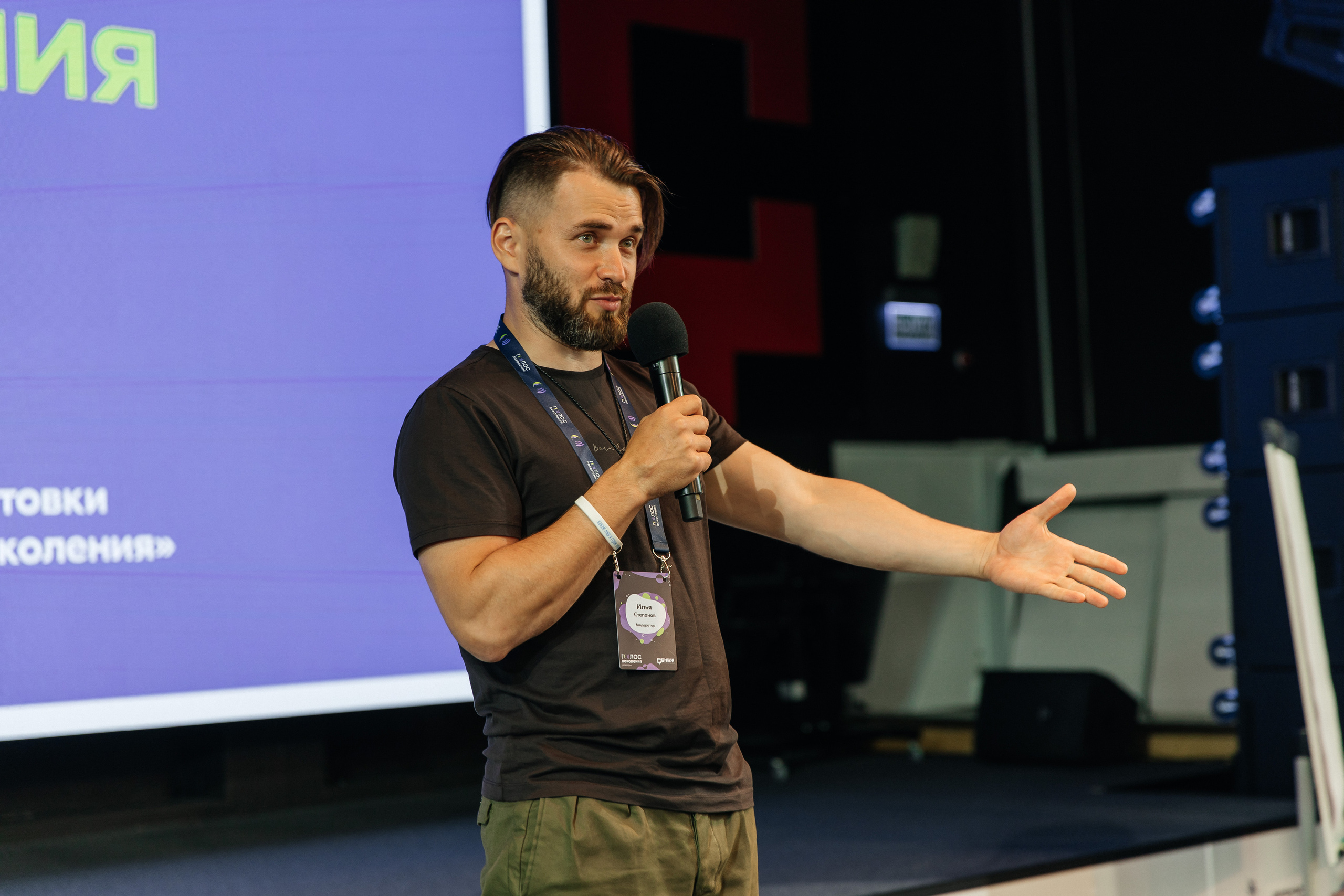 «Голос Поколения» 2023| Финал. Репортажная фотосъемка мероприятий в Москве — Five Media